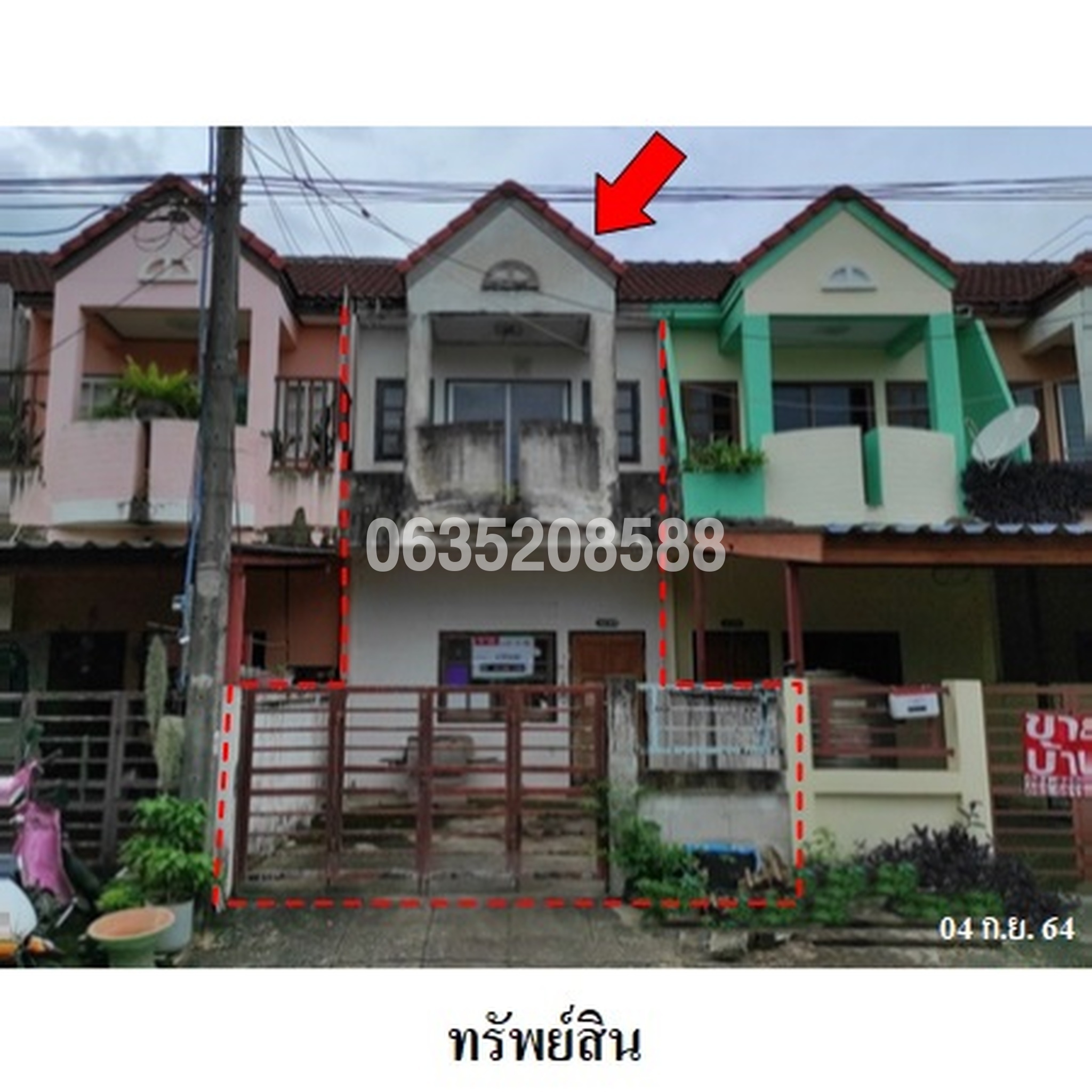 ขายทาวน์เฮาส์ วิรากร