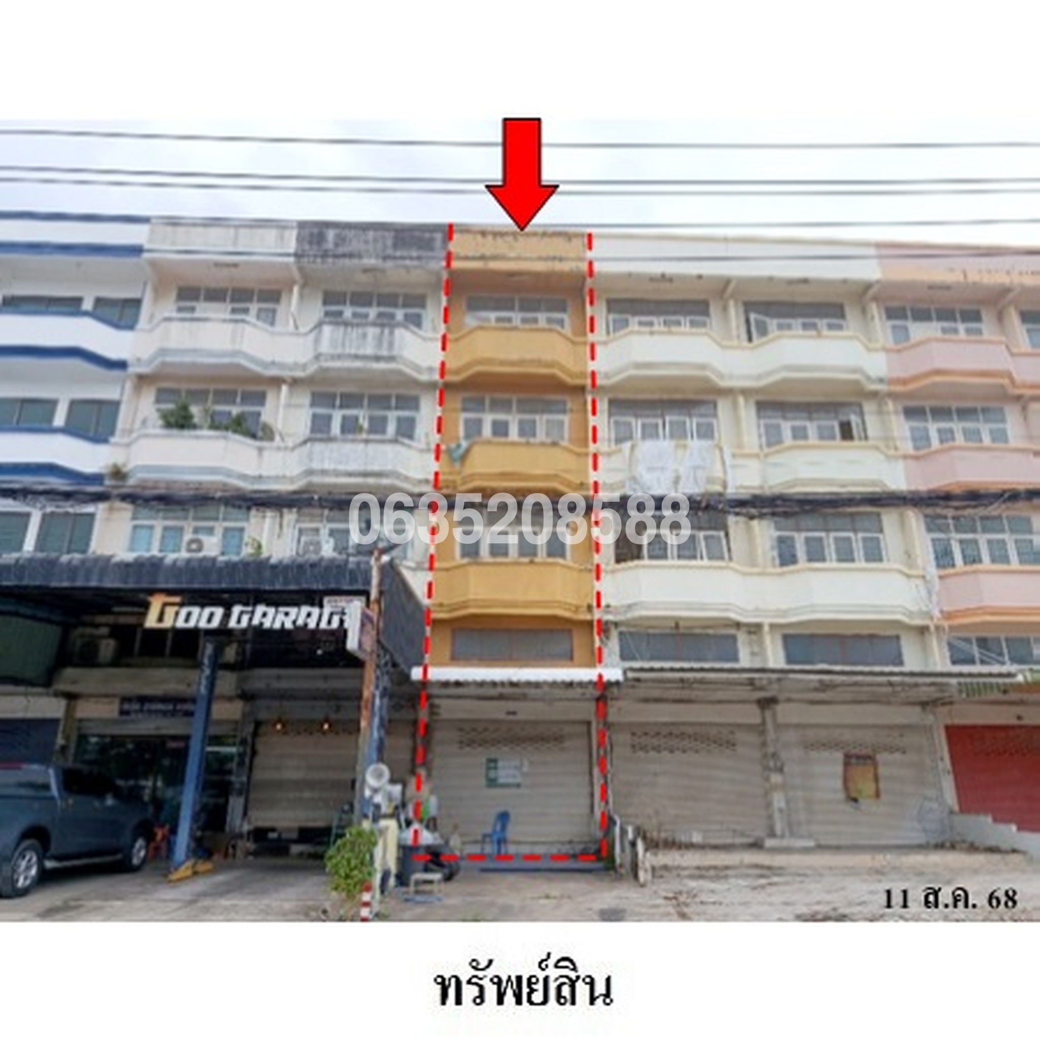 ขายตึกแถว-อาคารพาณิชย์ ระยองคอนโดเพล็กซ์ (Rayong Condoplex Shophouse)