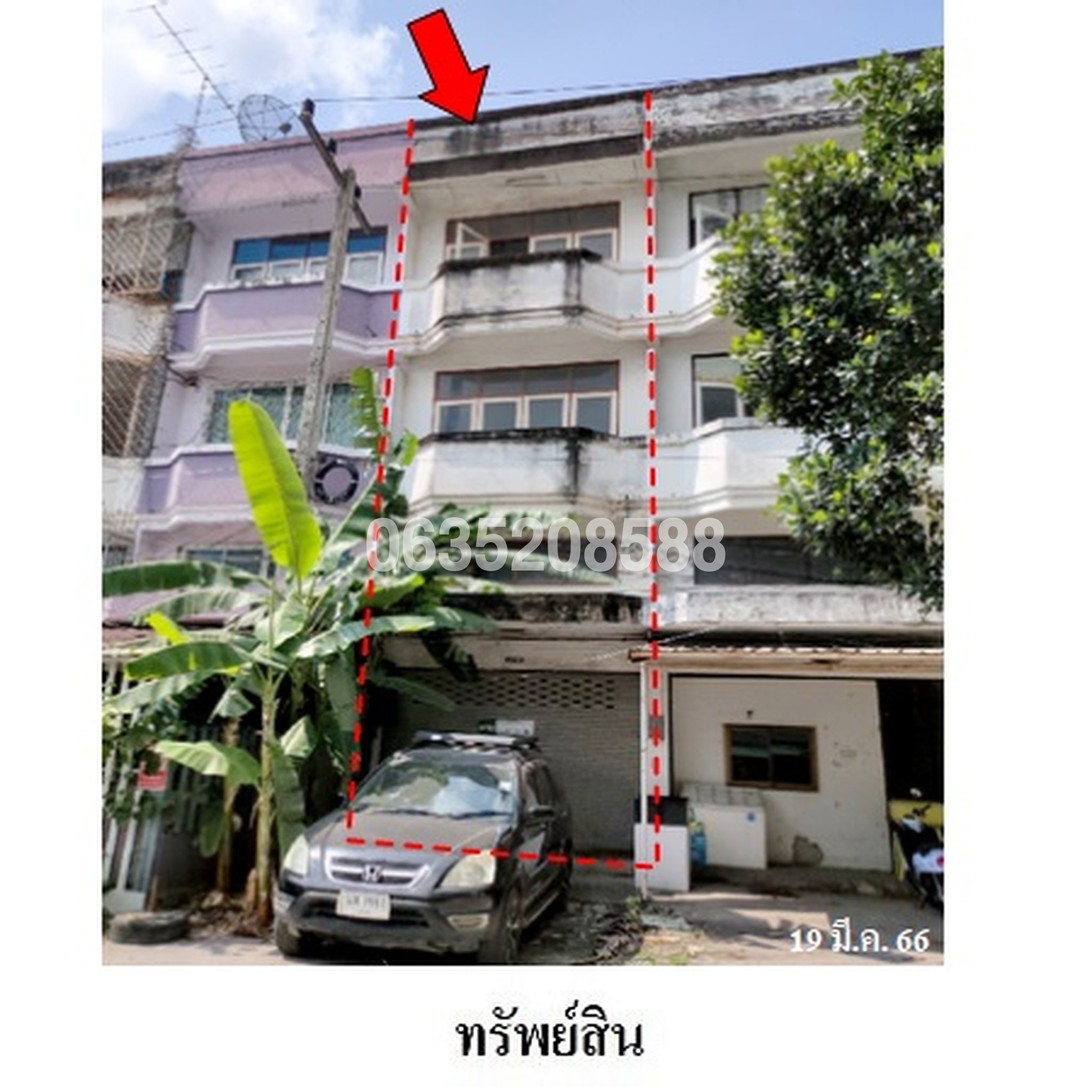 ขายตึกแถว-อาคารพาณิชย์ ระยองคอนโดเพล็กซ์