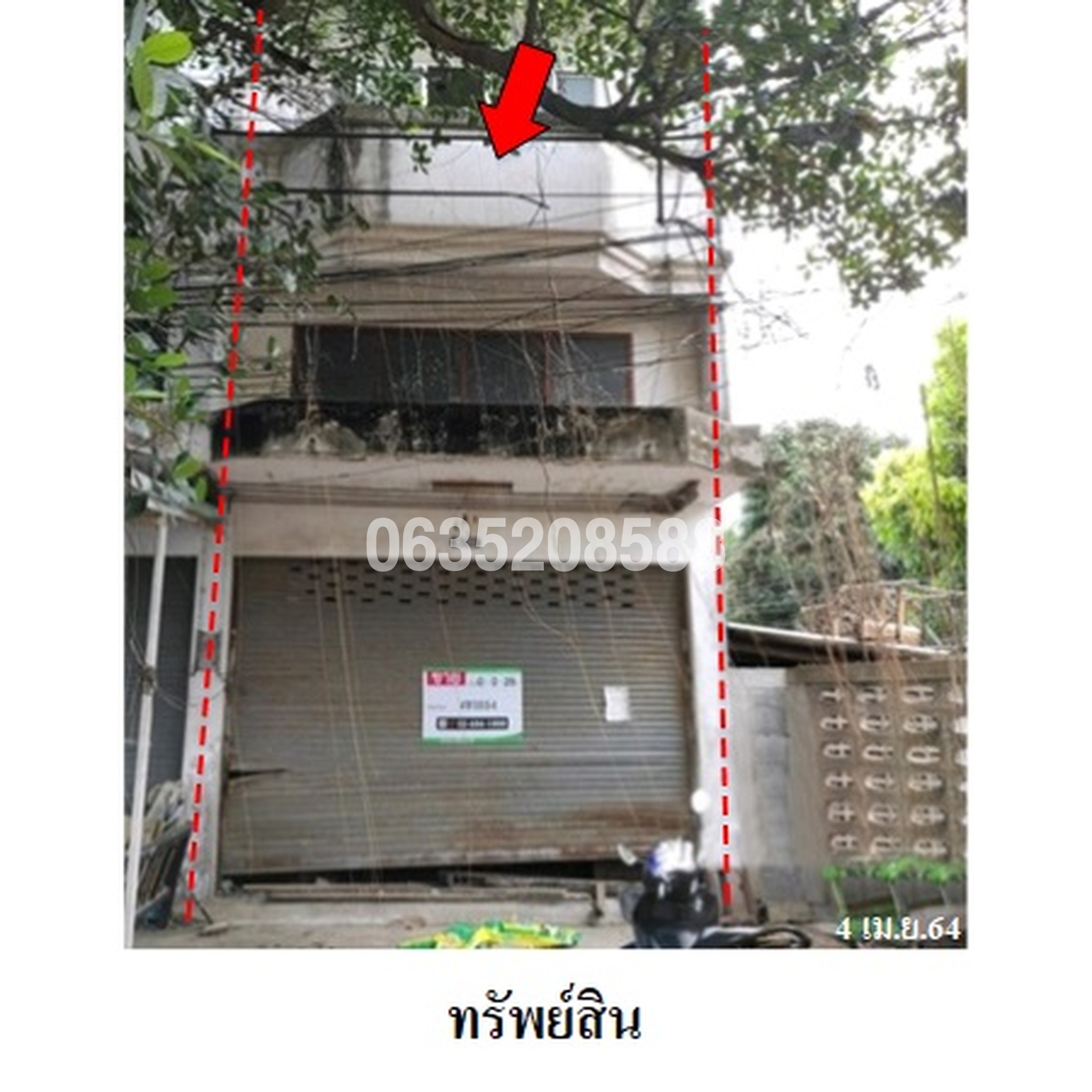 ขายตึกแถว-อาคารพาณิชย์ ระยองคอนโดเพล็กซ์