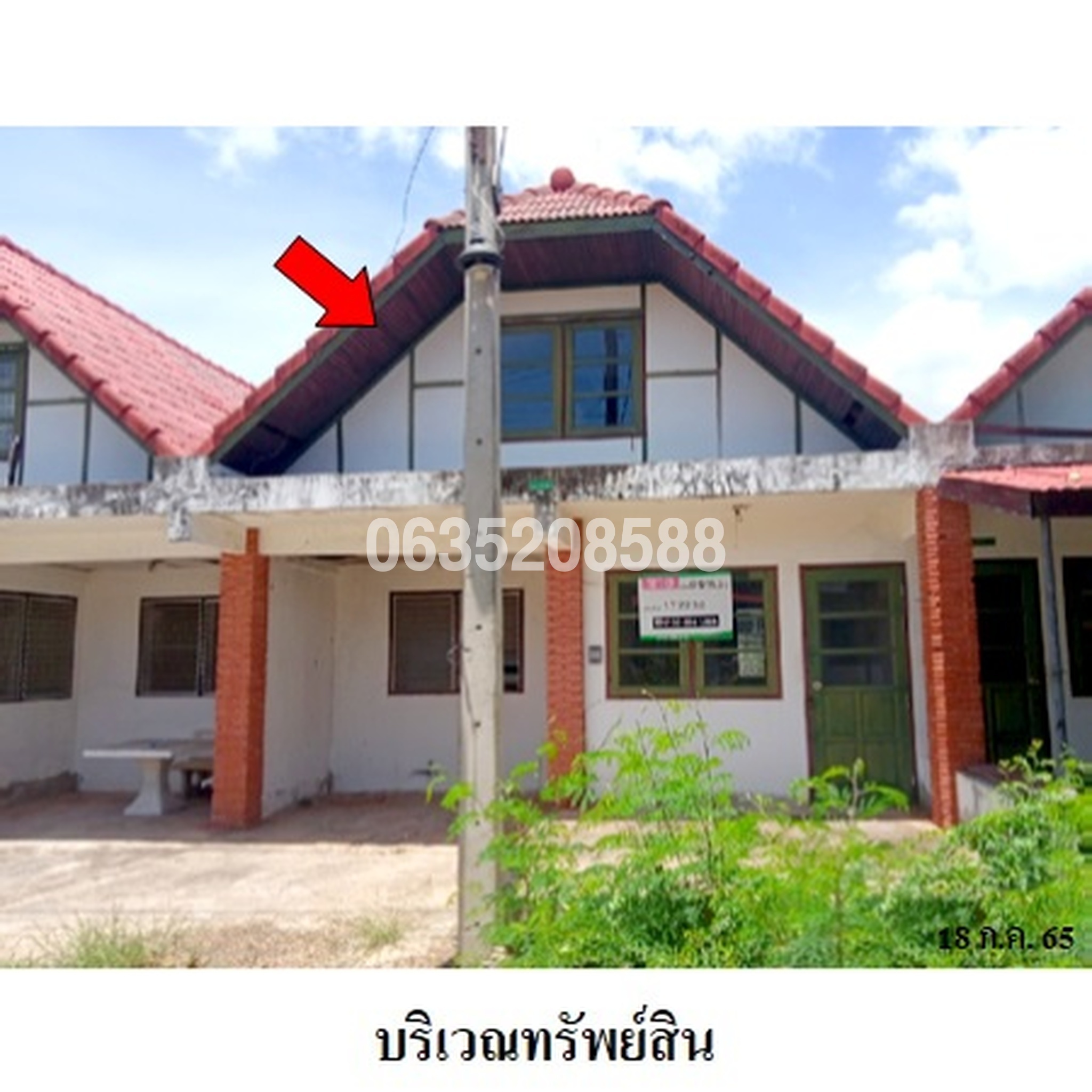 ขายทาวน์เฮาส์ ปึกเตียนชาเล่ท์ 1