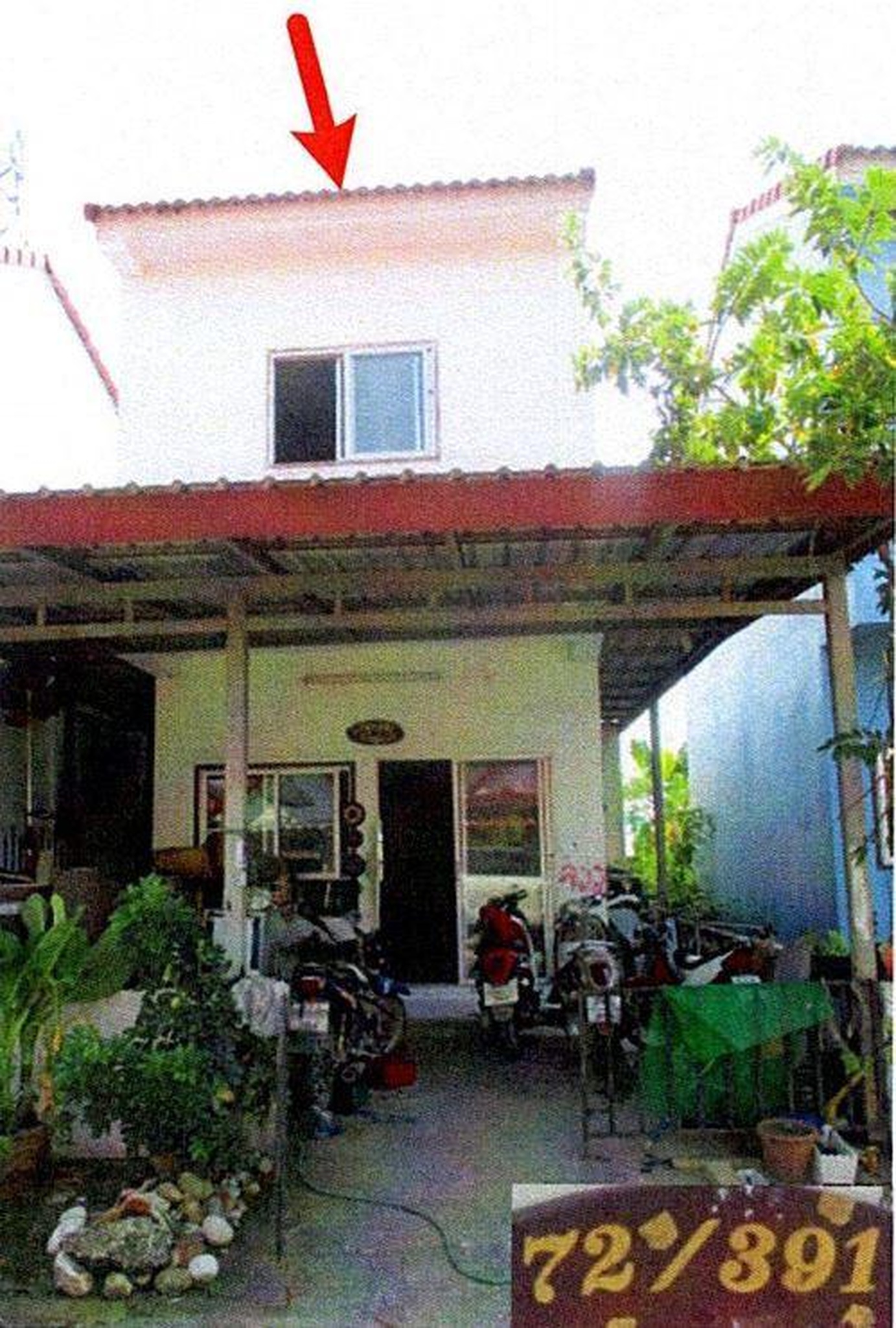 ทรัพย์สถาบันโดย GHB บ้านเดี่ยว หมู่บ้านอมรทรัพย์ (Amornsap)