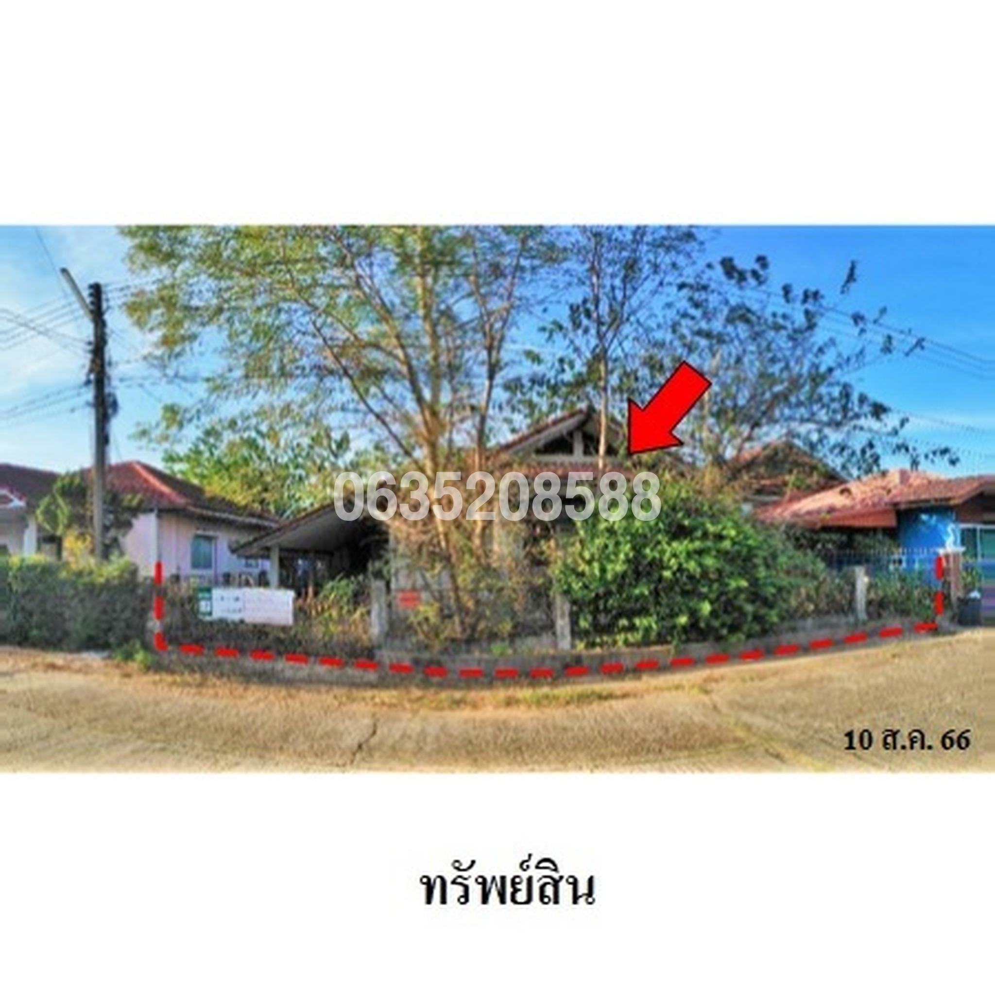 ขายบ้านเดี่ยว เพชรมุกดาวิลล่า (Petch Mukda Villa)