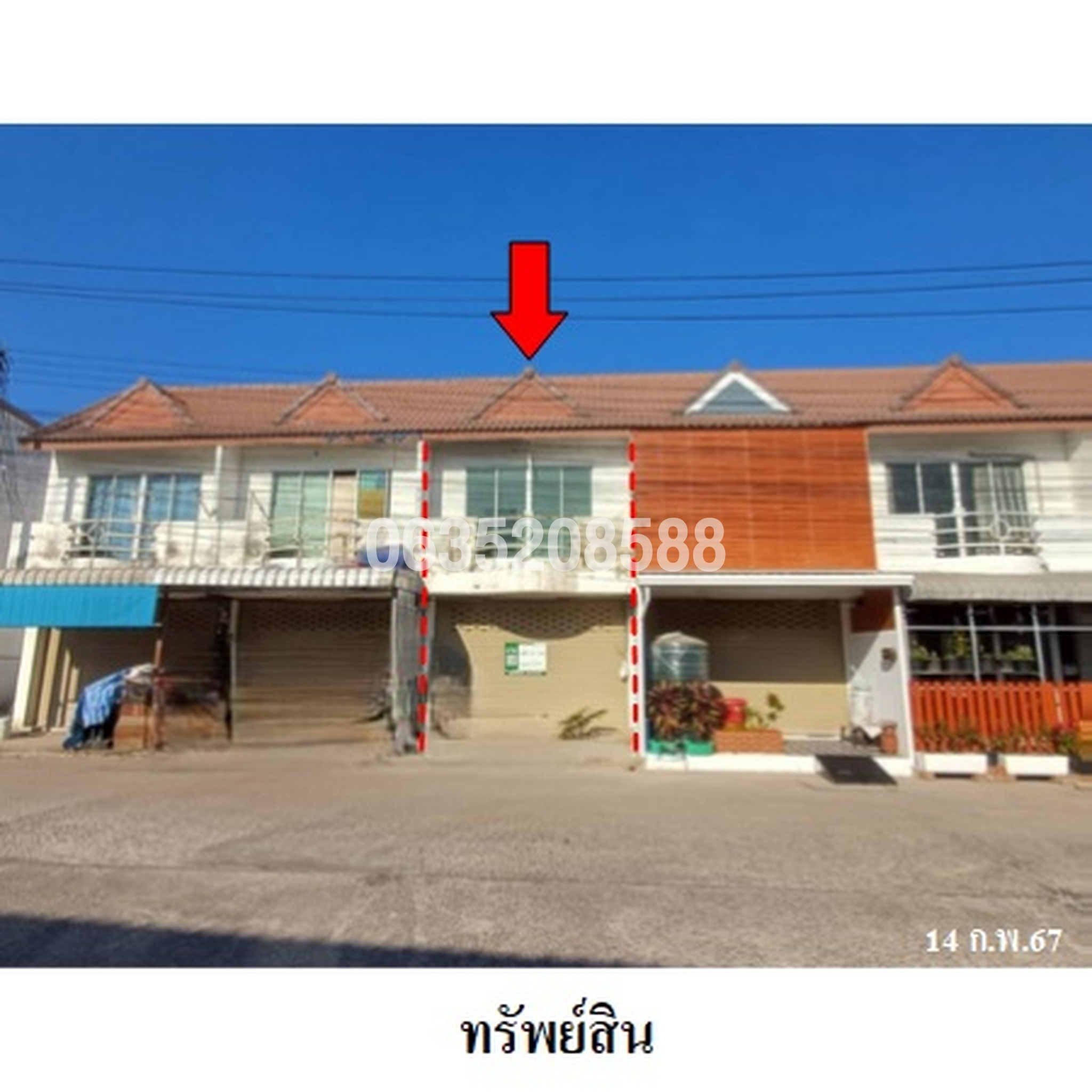 ขายตึกแถว-อาคารพาณิชย์ ศูนย์การค้าประตูน้ำขอนแก่น (Pratunam Khon Kaen)