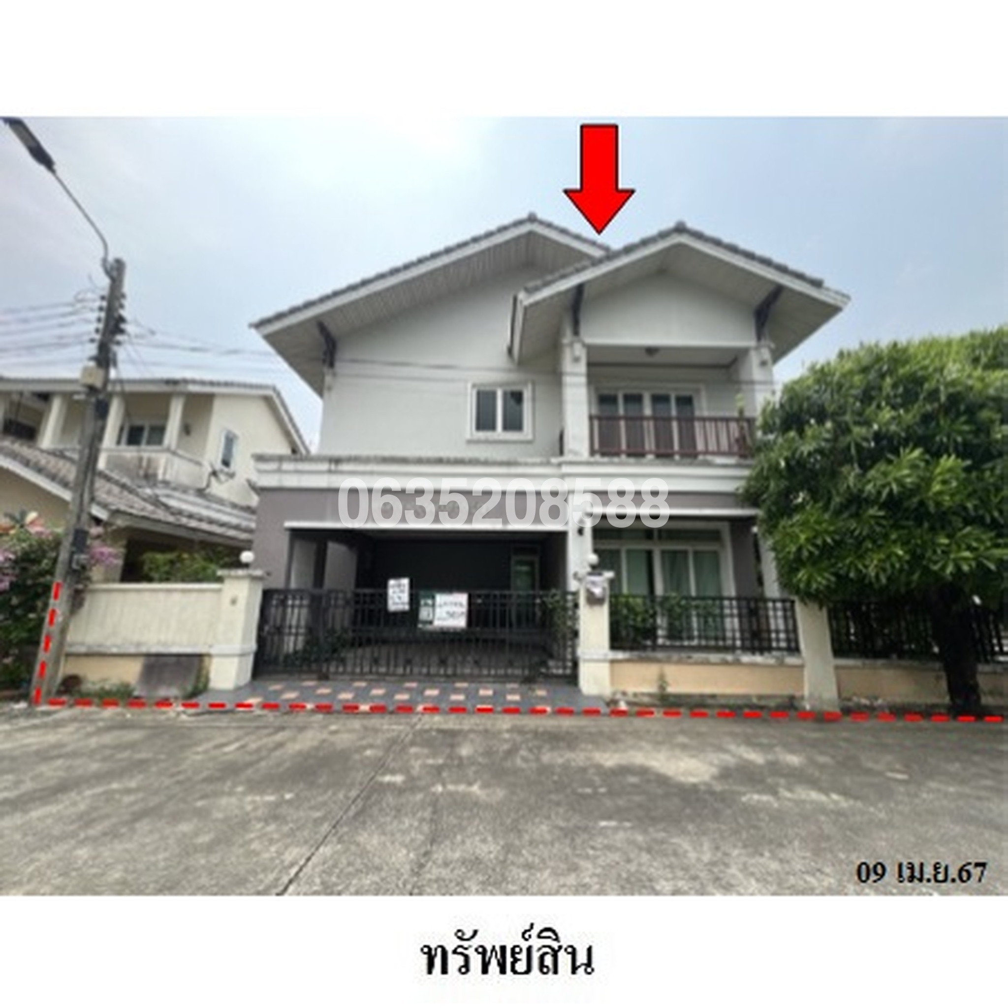 ขายบ้านเดี่ยว จิรทิพย์ วัชรพล