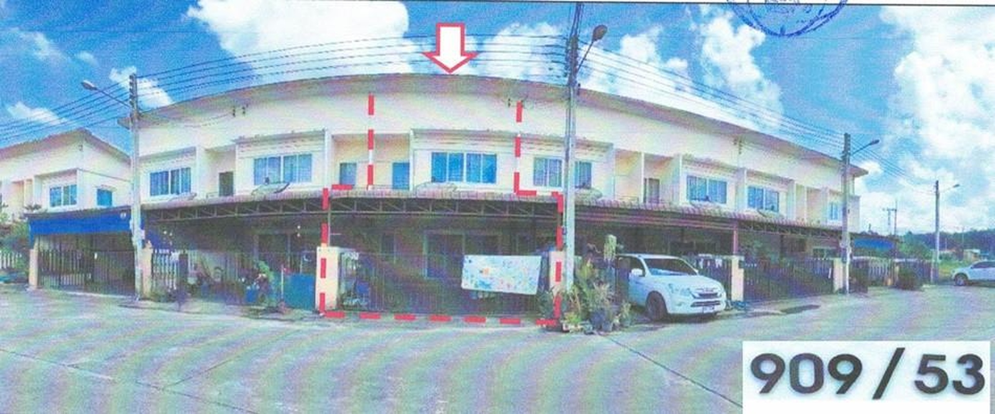 ทรัพย์สถาบันโดย GHB ทาวน์เฮาส์  ปลวกแดง ระยอง