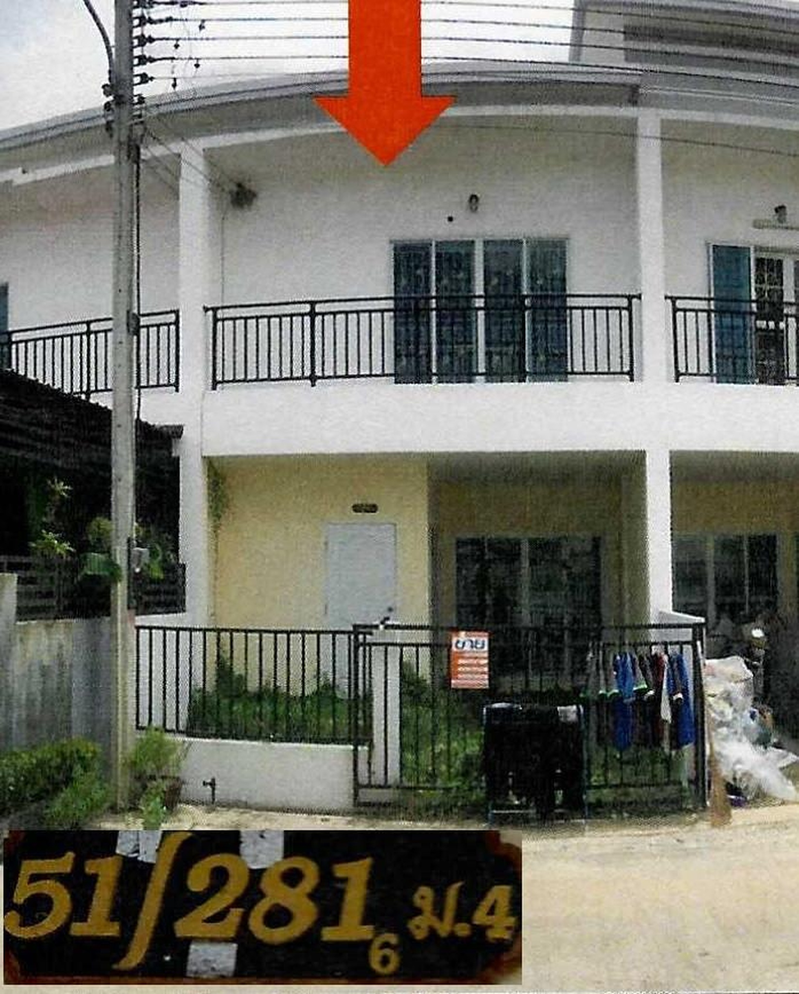ทรัพย์สถาบันโดย GHB ทาวน์เฮาส์ สามพราน นครปฐม