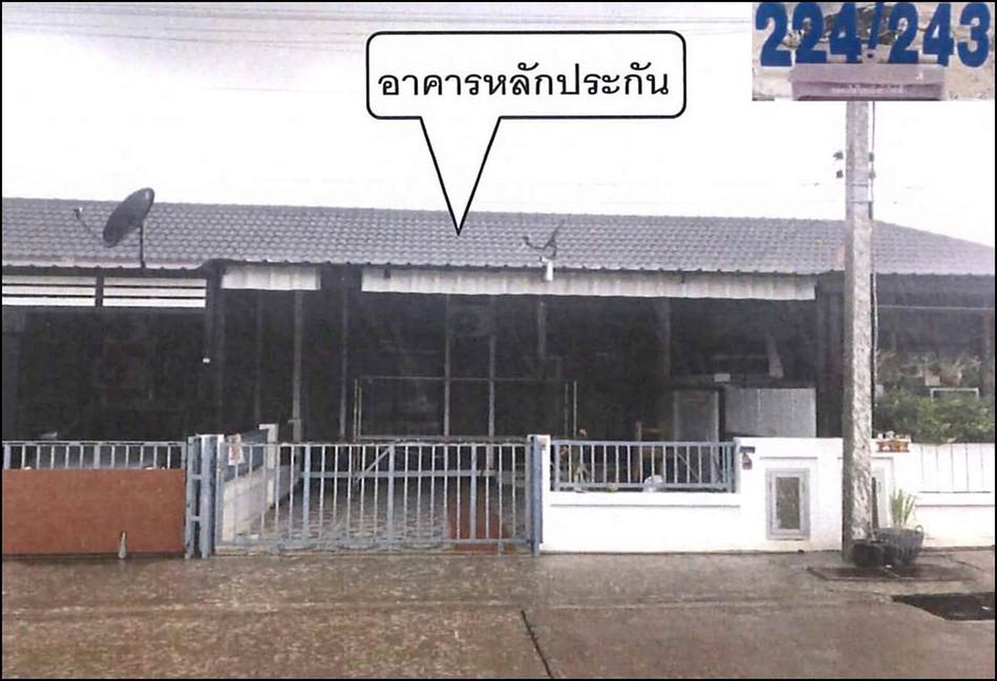 ทรัพย์สถาบันโดย GHB ทาวน์เฮาส์  ศรีมหาโพธิ ปราจีนบุรี
