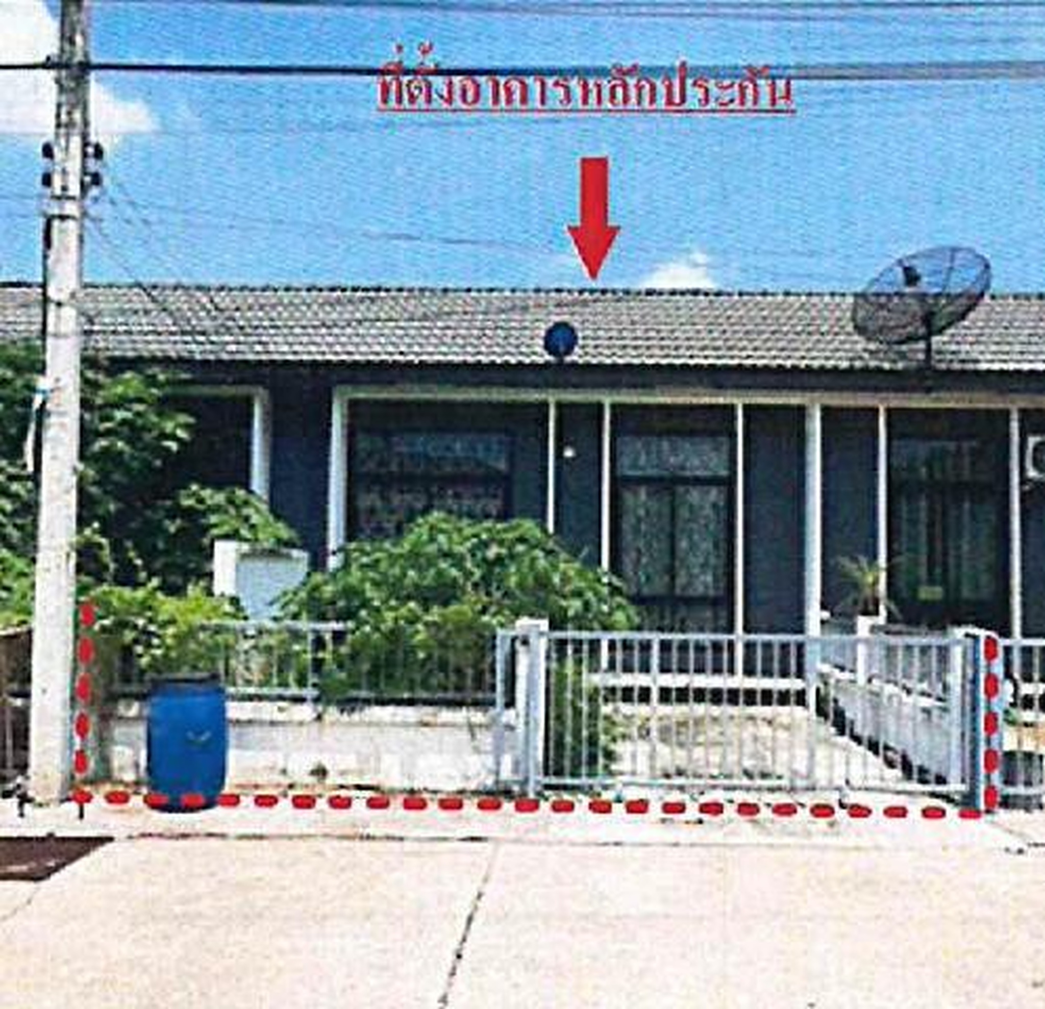 ทรัพย์สถาบันโดย GHB ทาวน์เฮาส์  ศรีมหาโพธิ ปราจีนบุรี