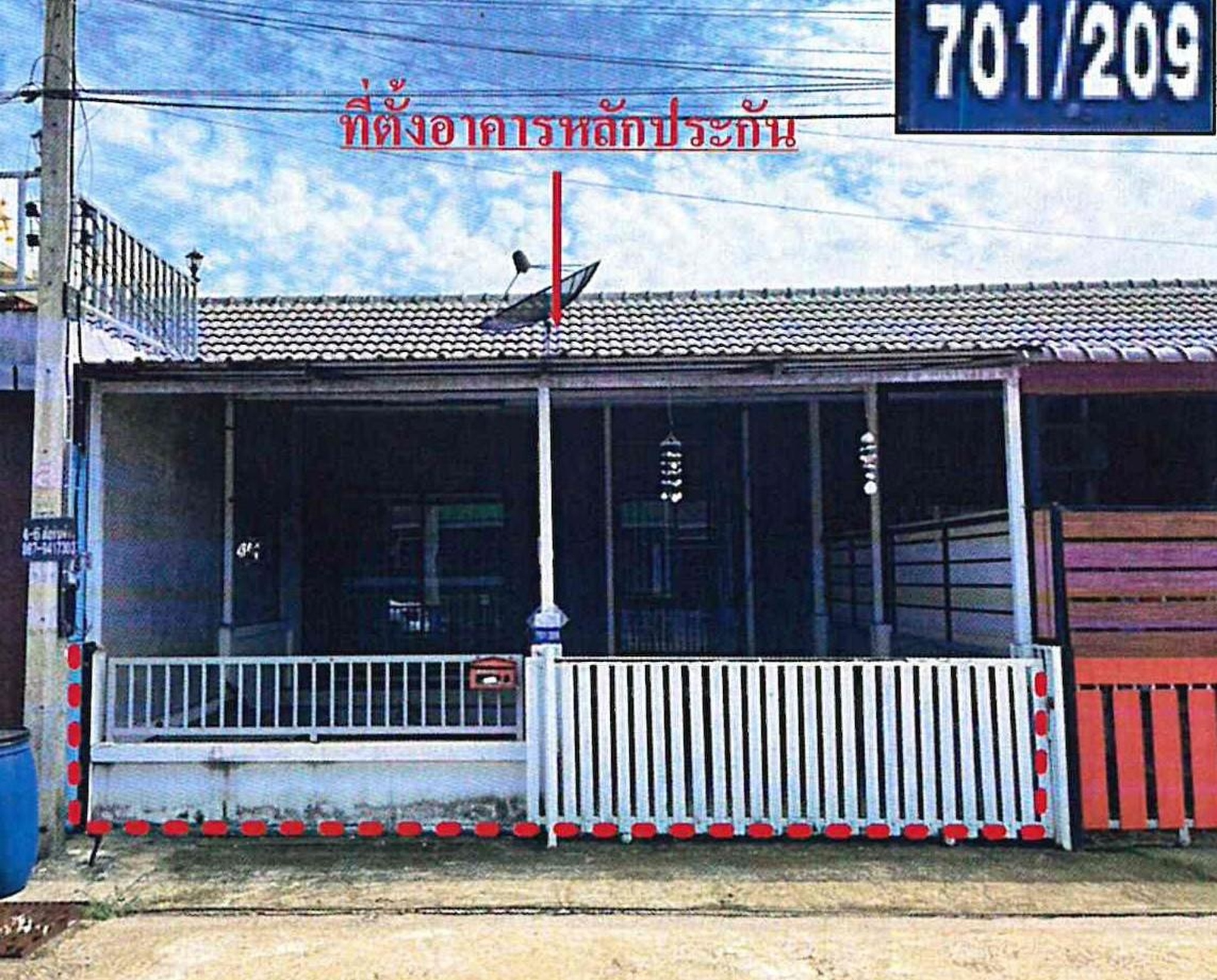 ทรัพย์สถาบันโดย GHB ทาวน์เฮาส์  ศรีมหาโพธิ ปราจีนบุรี