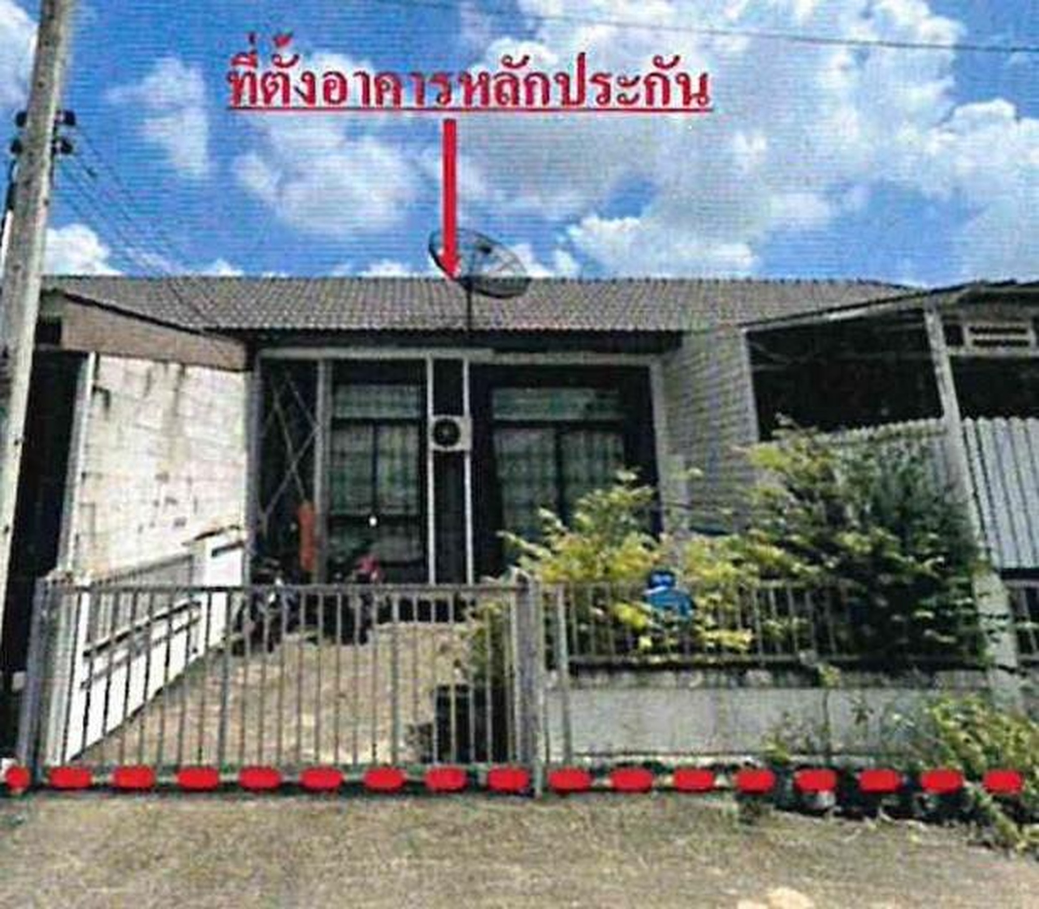 ทรัพย์สถาบันโดย GHB ทาวน์เฮาส์  ศรีมหาโพธิ ปราจีนบุรี