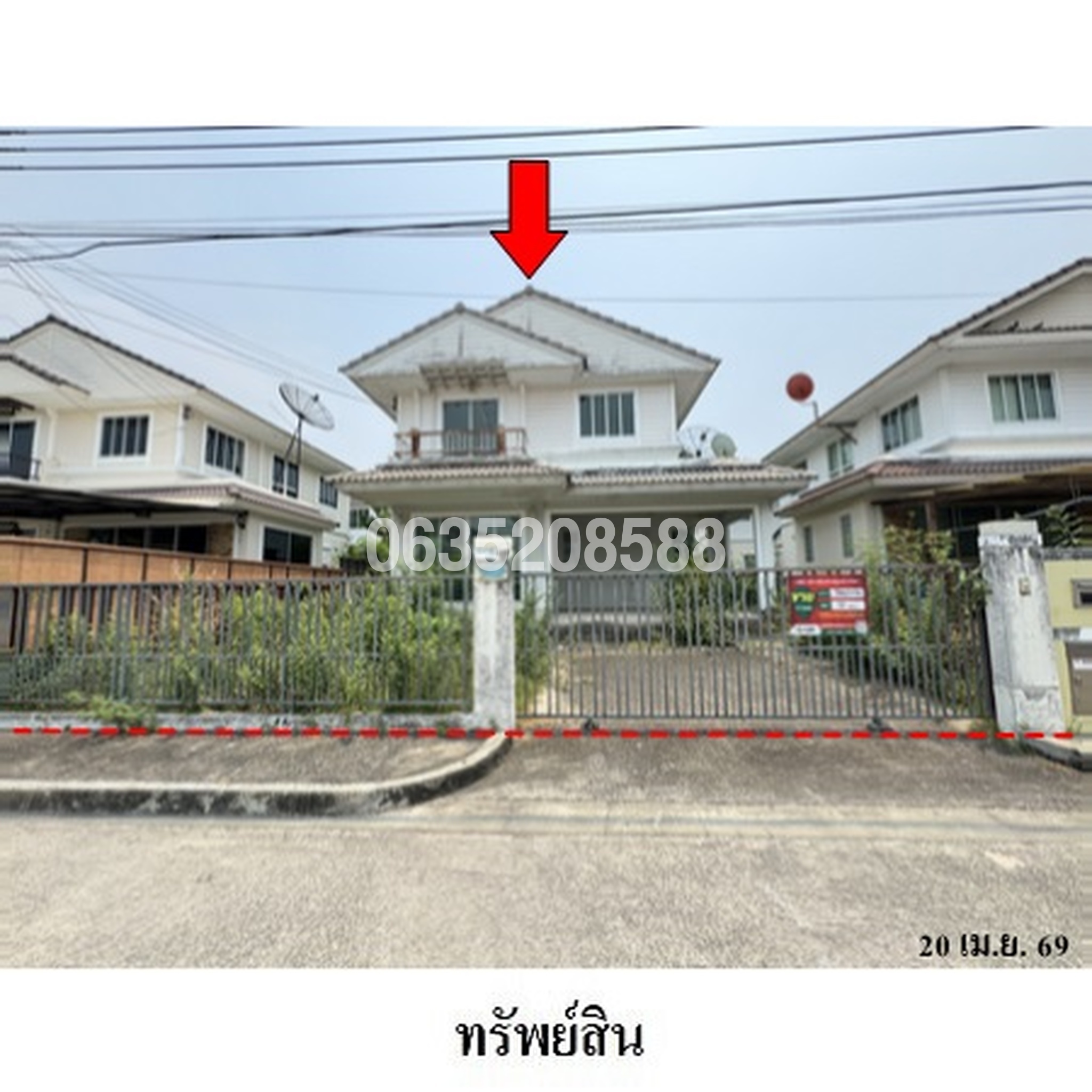 ขายบ้านเดี่ยว ชัยพฤกษ์ บางนา 2