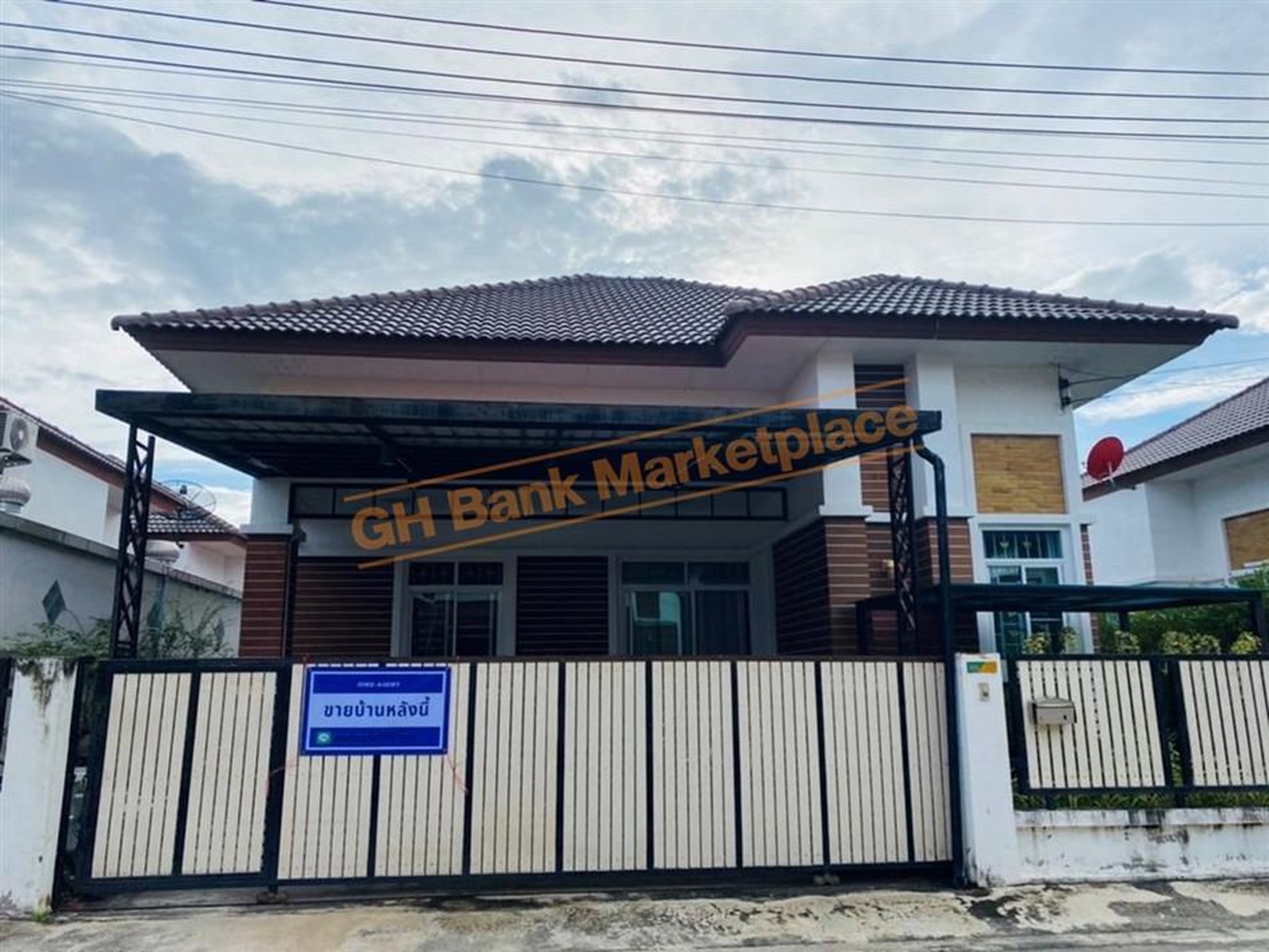 ทรัพย์สถาบันโดย GHB บ้านเดี่ยว  บางบ่อ สมุทรปราการ