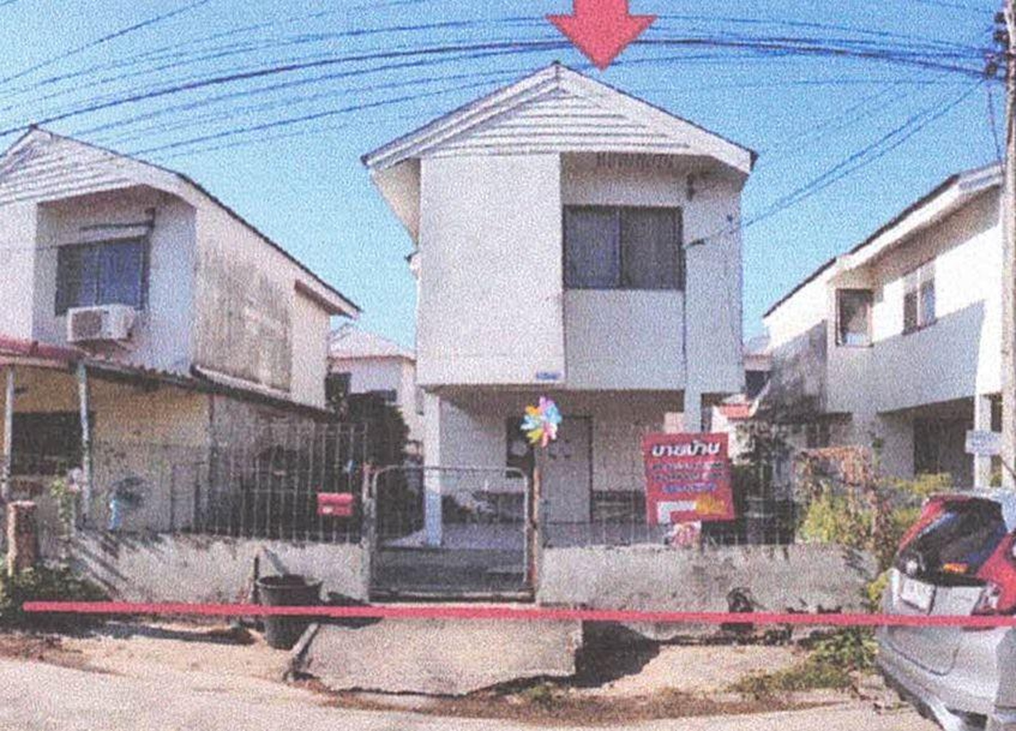 ทรัพย์สถาบันโดย GHB บ้านเดี่ยว  วารินชำราบ อุบลราชธานี