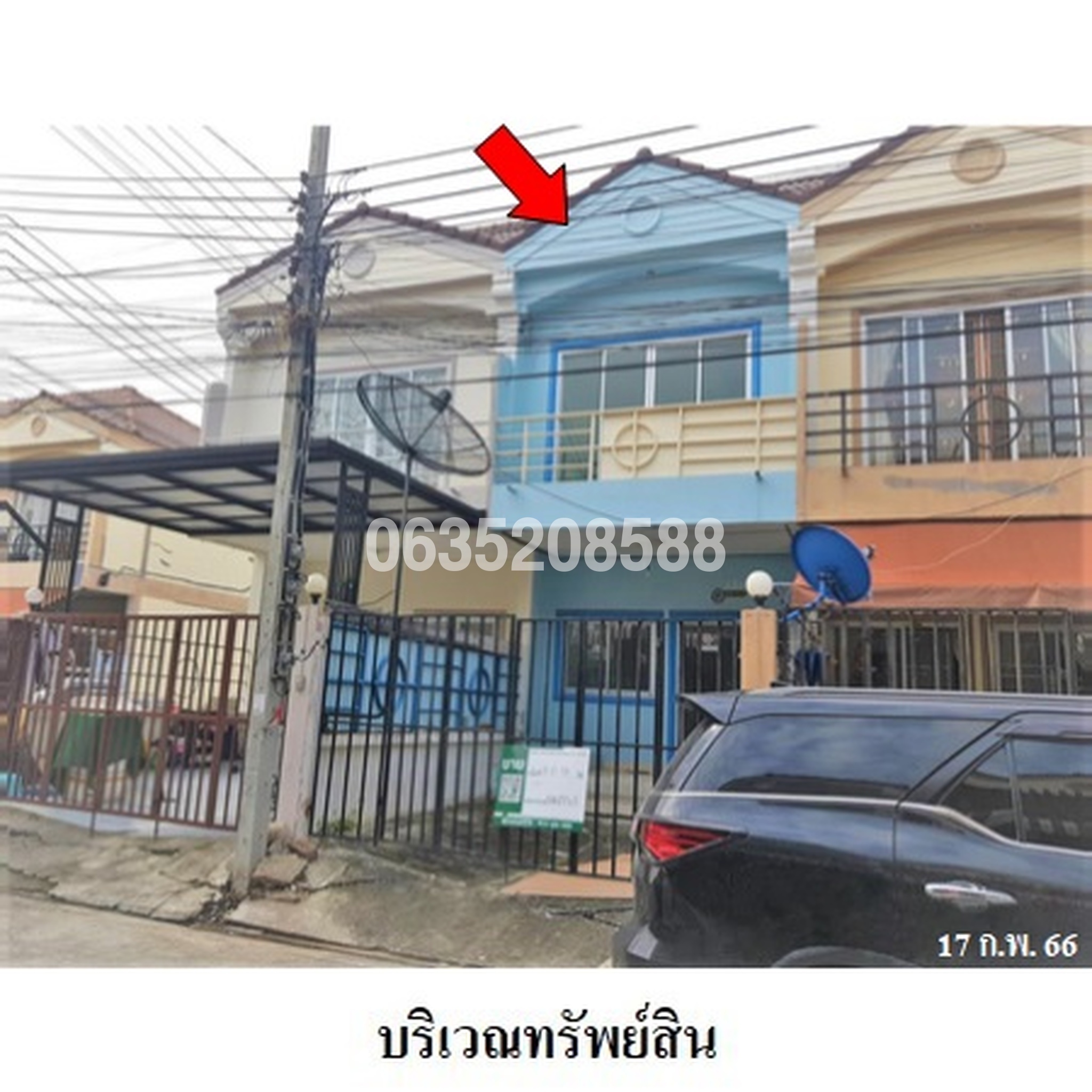 ขายทาวน์เฮาส์ บ้านสุขตา