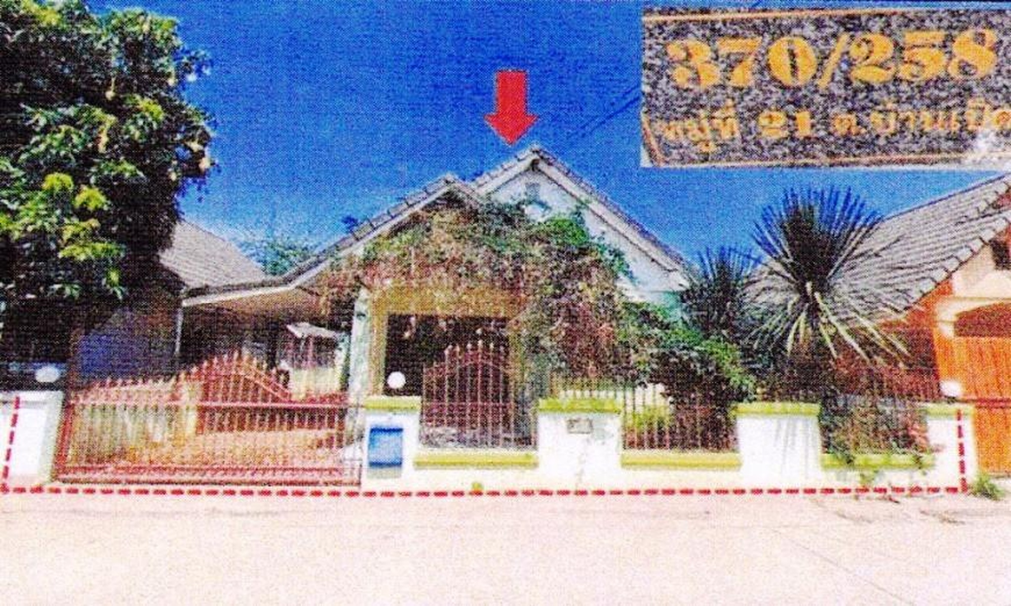 ทรัพย์สถาบันโดย GHB บ้านเดี่ยว  เมืองขอนแก่น ขอนแก่น