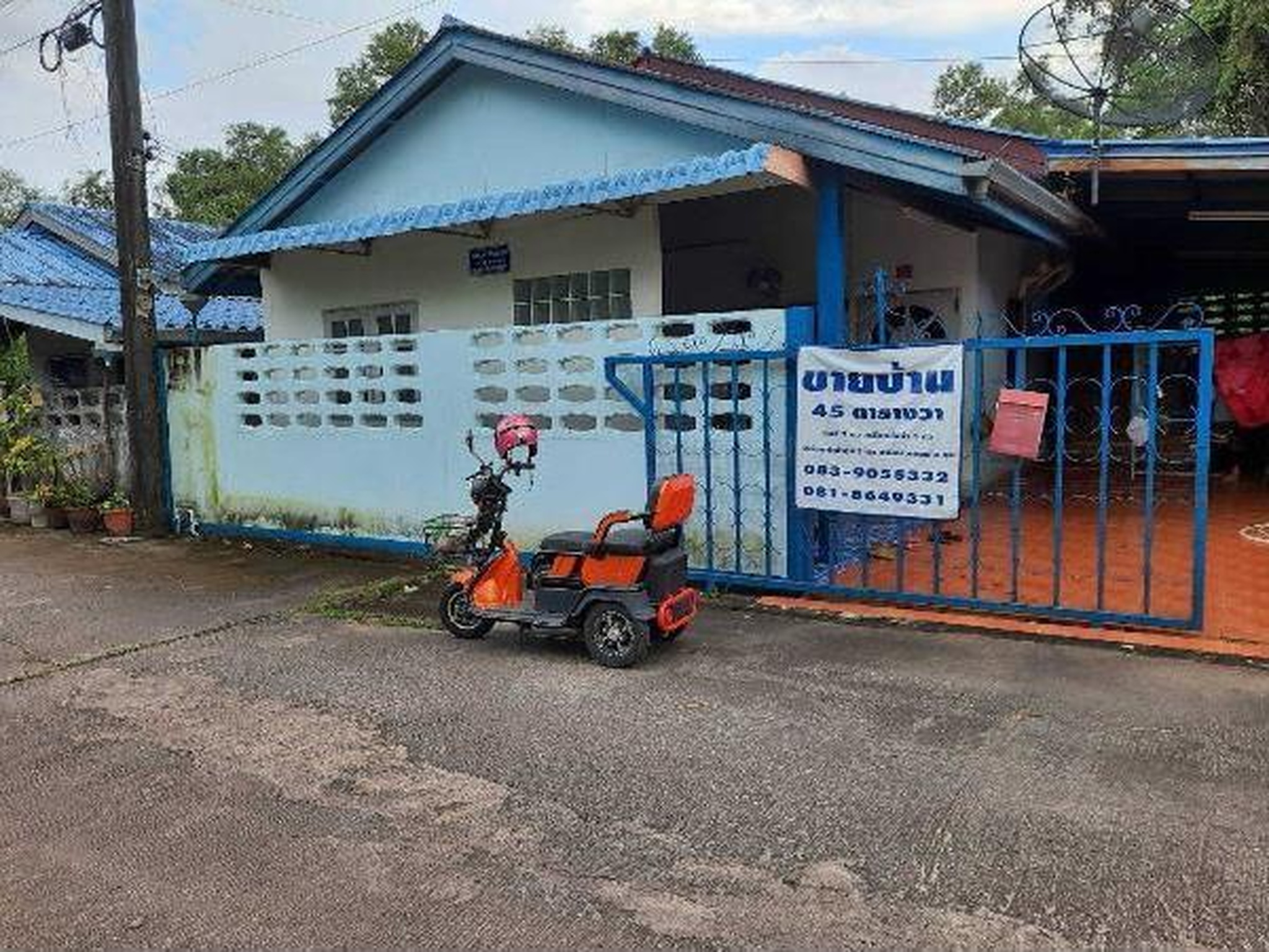 ทรัพย์สถาบันโดย GHB บ้านเดี่ยว  นาดี ปราจีนบุรี