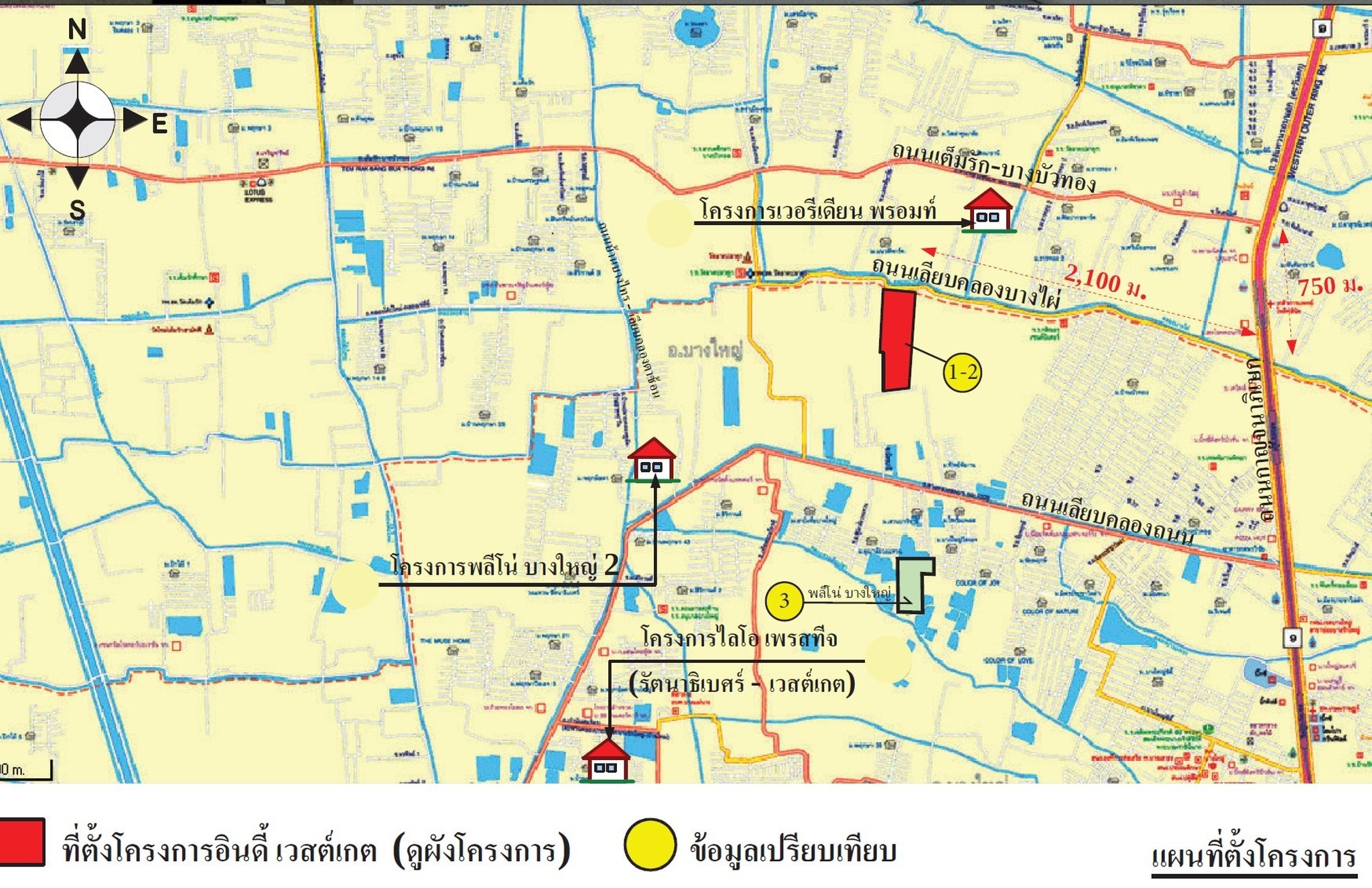 ทรัพย์สถาบันโดย SCB ทาวน์เฮาส์