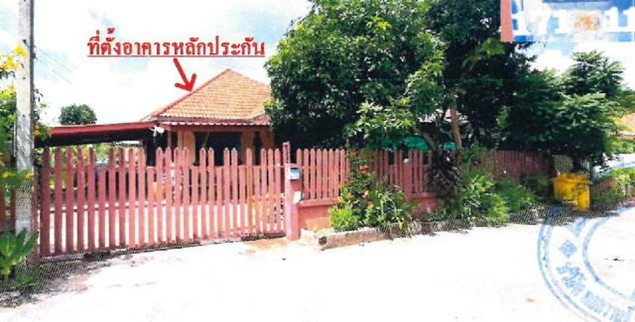 ทรัพย์สถาบันโดย GHB บ้านเดี่ยว  กบินทร์บุรี ปราจีนบุรี