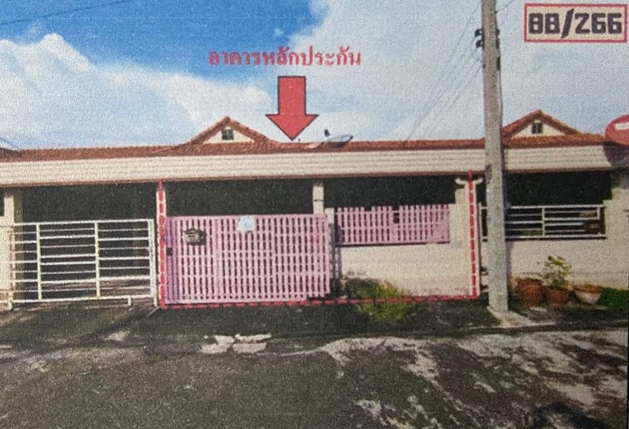 ทรัพย์สถาบันโดย GHB ทาวน์เฮาส์ บางปะอิน พระนครศรีอยุธยา