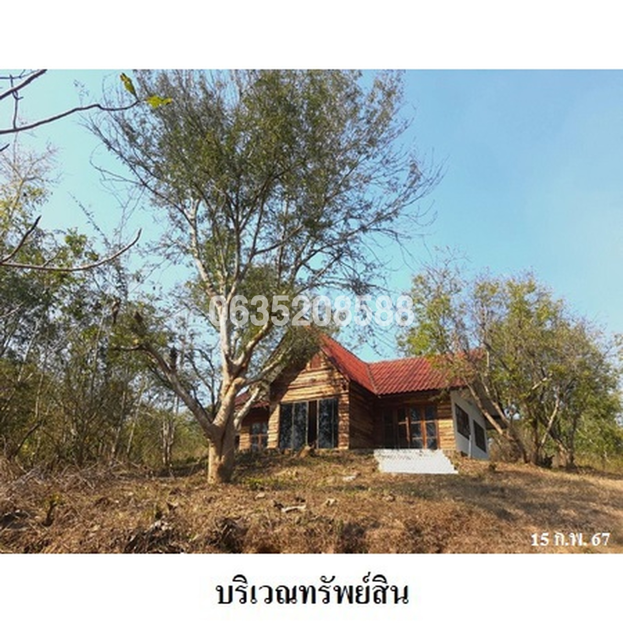 ขายบ้านเดี่ยว  ถนนบ้านพะวอ-บ้านปางส้าน