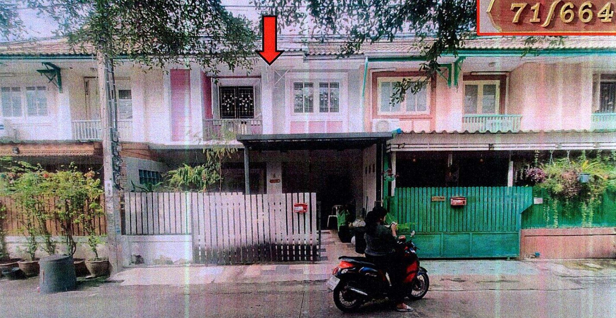 ทรัพย์สถาบันโดย GHB ทาวน์เฮาส์  บางใหญ่ นนทบุรี