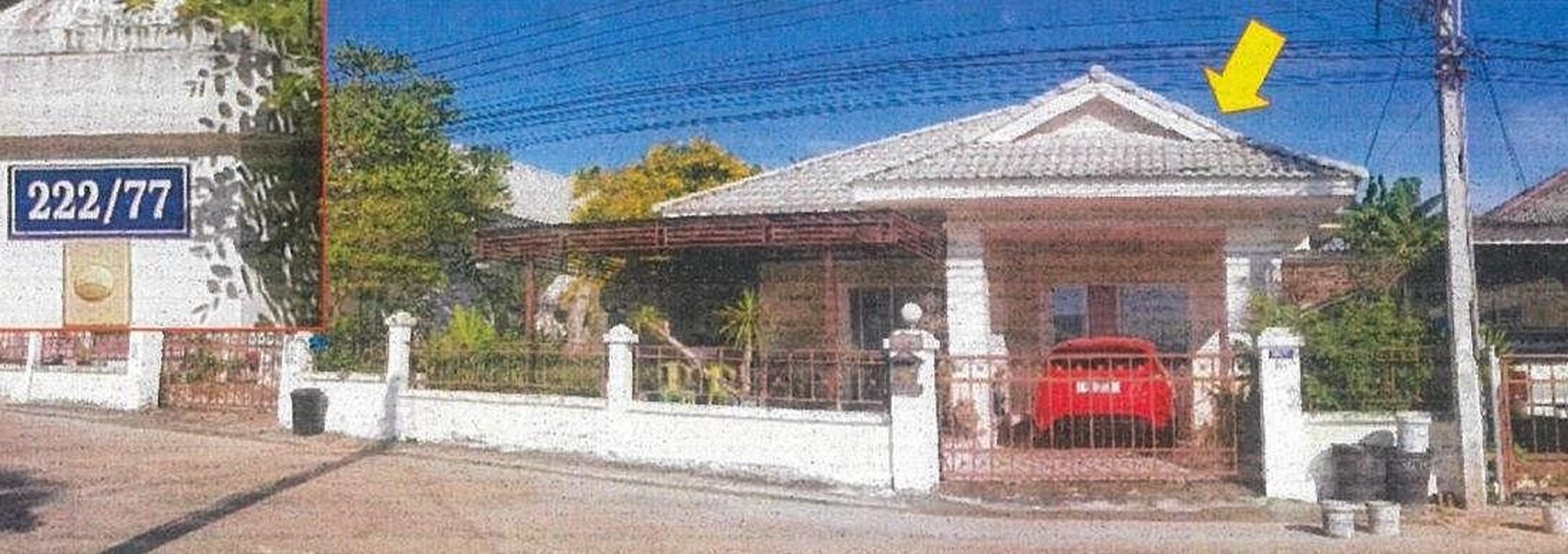 ทรัพย์สถาบันโดย GHB บ้านเดี่ยว อีสตินี่พาร์ค 5 (Eastiny Park 5)