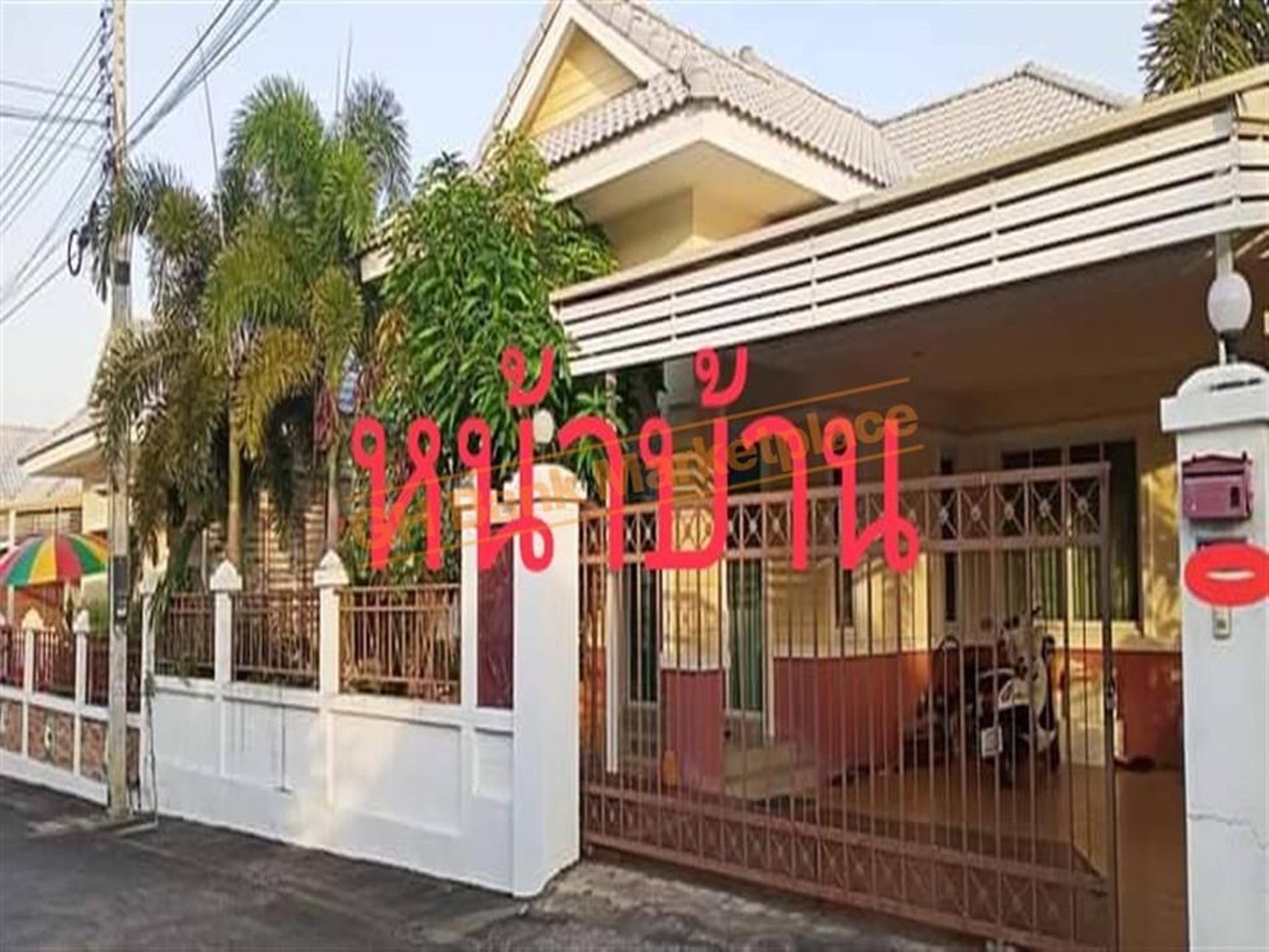 ทรัพย์สถาบันโดย GHB บ้านเดี่ยว สัตหีบ ชลบุรี