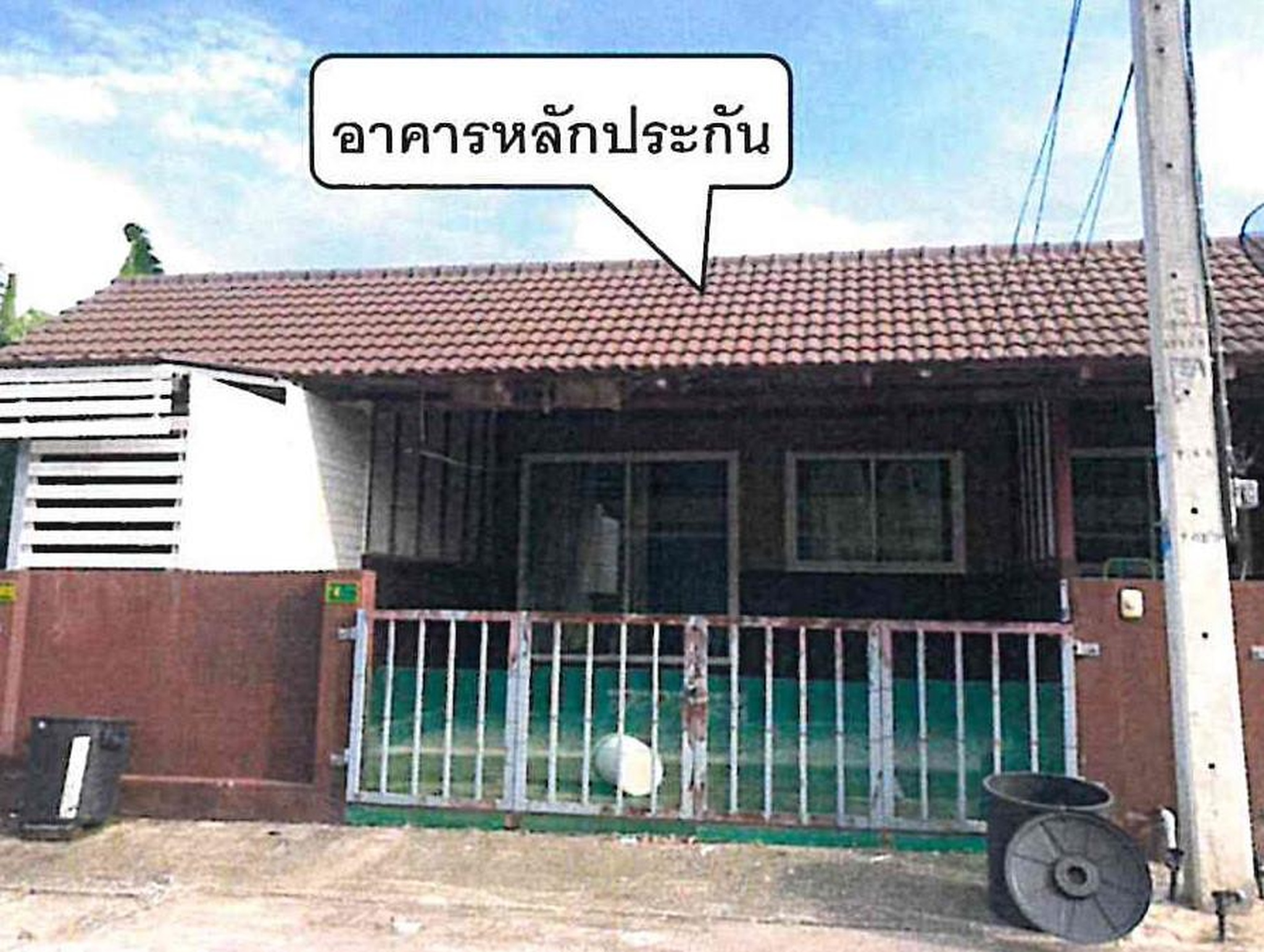 ทรัพย์สถาบันโดย GHB ทาวน์เฮาส์  ศรีมหาโพธิ ปราจีนบุรี
