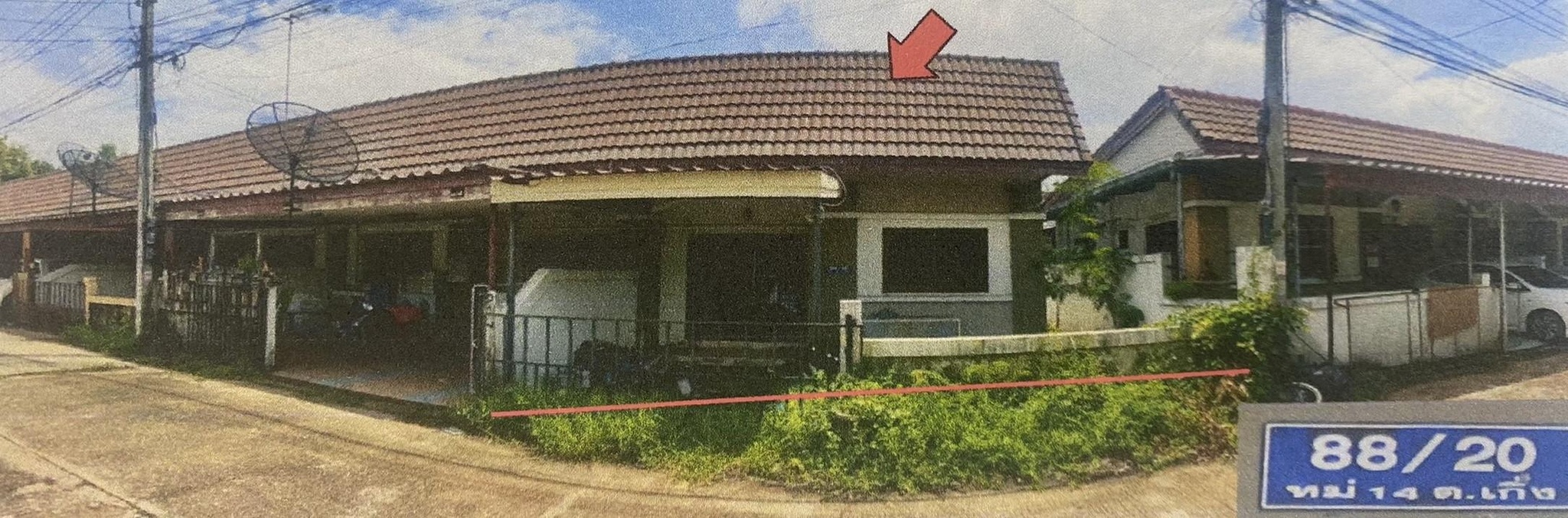 ทรัพย์สถาบันโดย GHB ทาวน์เฮาส์  เมืองมหาสารคาม มหาสารคาม