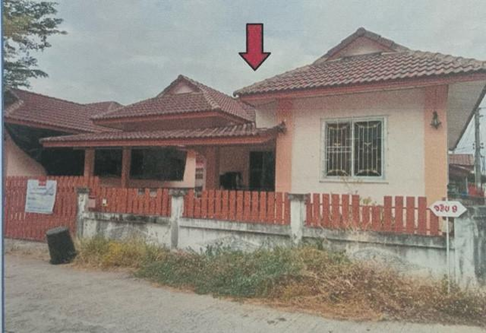 ทรัพย์สถาบันโดย GHB บ้านเดี่ยว  เมืองชัยภูมิ ชัยภูมิ