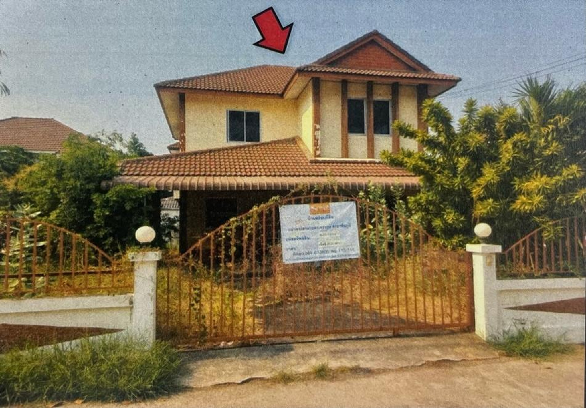 ทรัพย์สถาบันโดย GHB บ้านเดี่ยว เมืองชัยภูมิ ชัยภูมิ