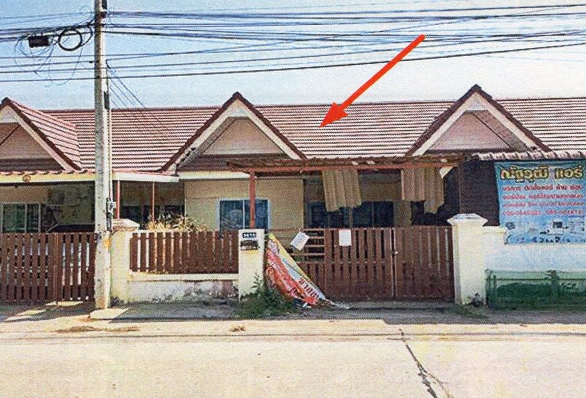ทรัพย์สถาบันโดย GHB ทาวน์เฮาส์  เมืองระยอง ระยอง