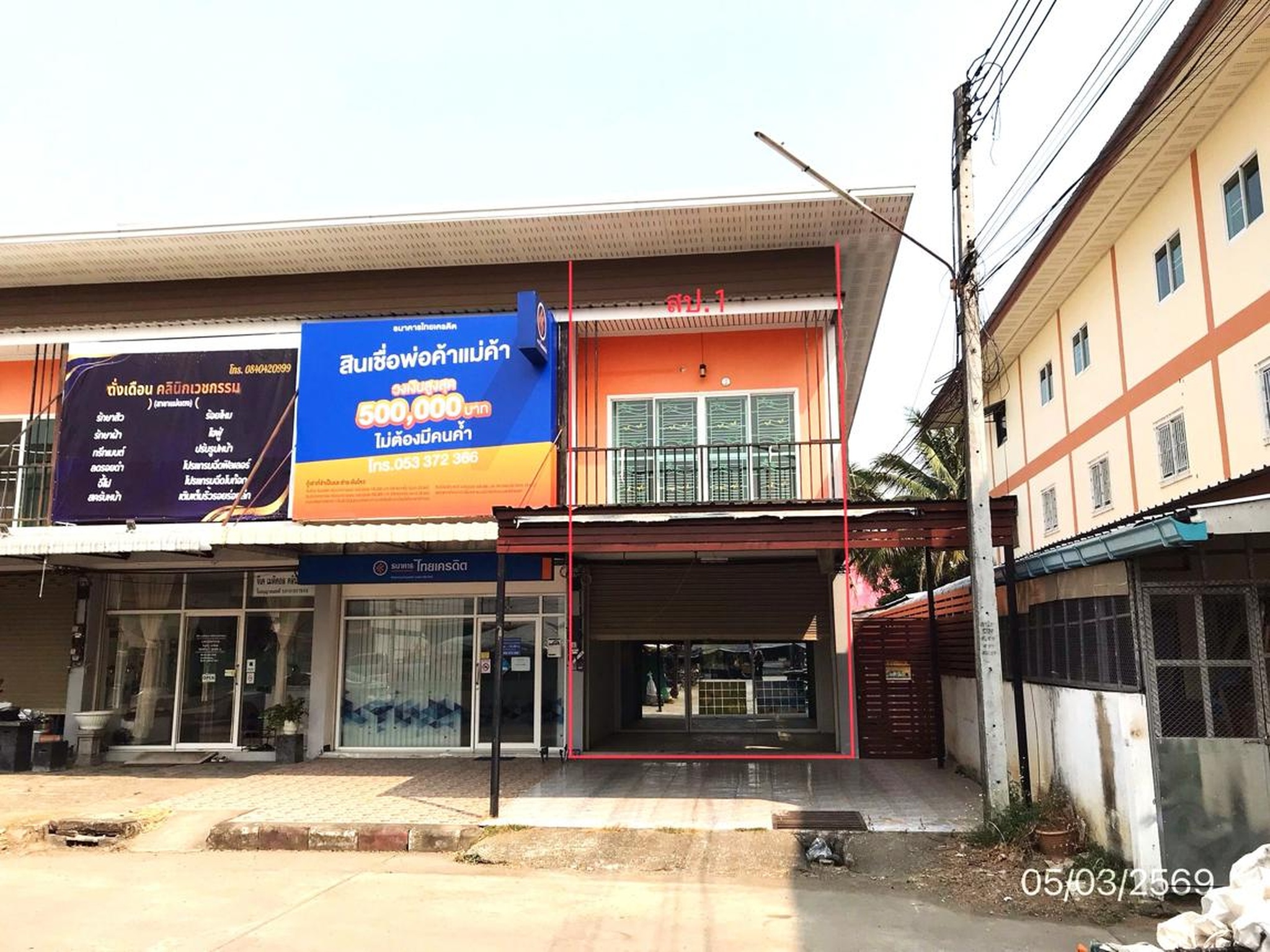 ทรัพย์สถาบันโดย KASIKORNBANK ทาวน์เฮาส์  ถนนเชียงใหม่ - ฝาง (ทล.107) กม.34-35