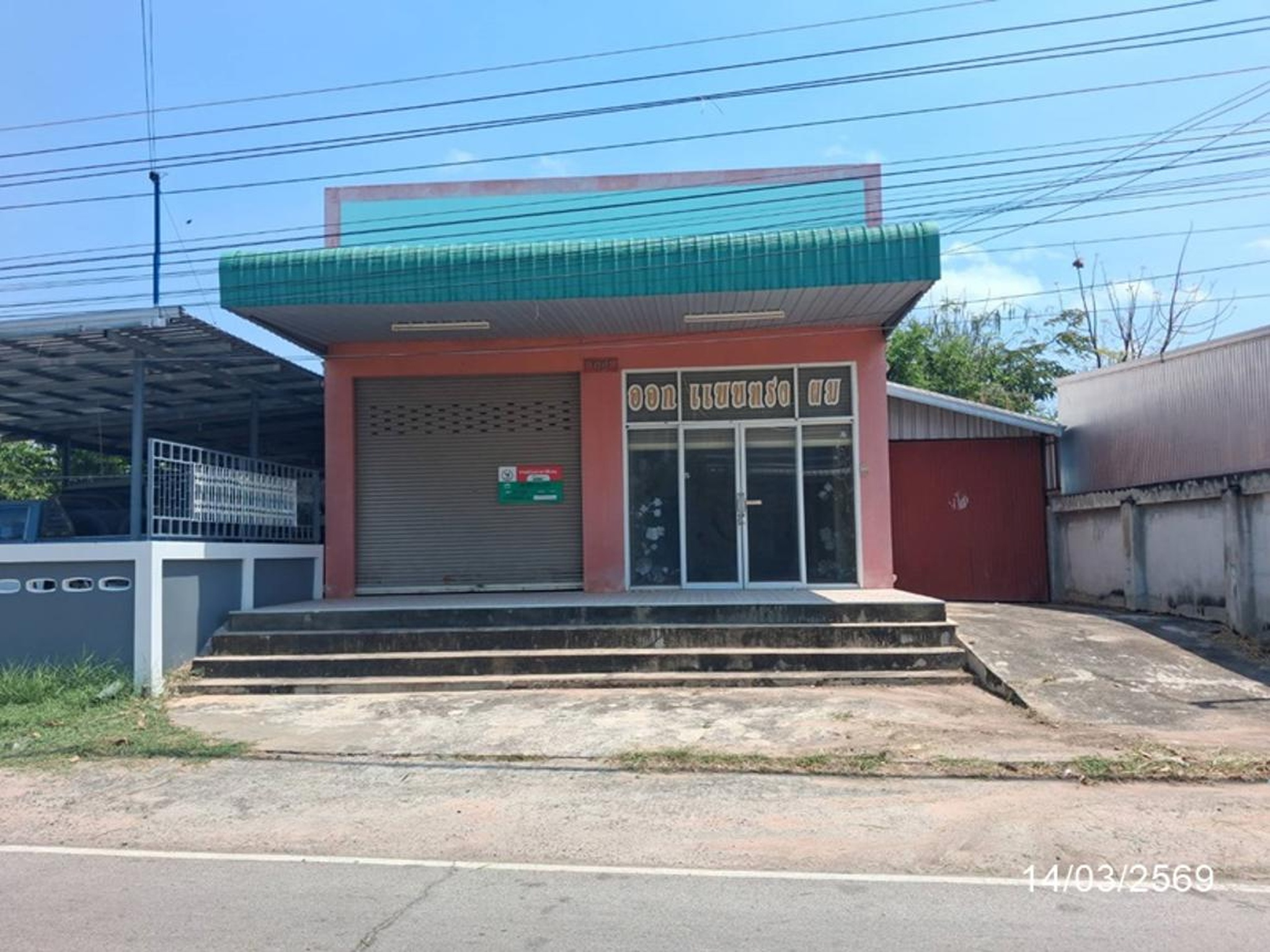 ทรัพย์สถาบันโดย KASIKORNBANK บ้านเดี่ยว  ถนนเทศบาล 1