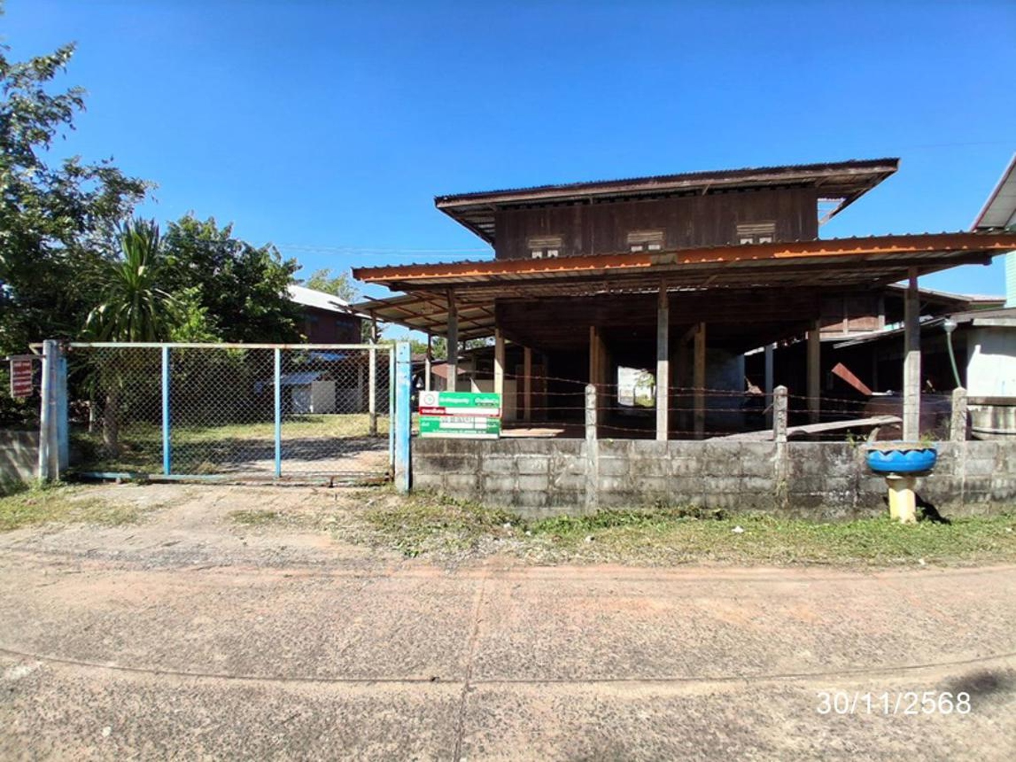 ทรัพย์สถาบันโดย KASIKORNBANK บ้านเดี่ยว  ถนนปัทมานนท์ (ทล.214)