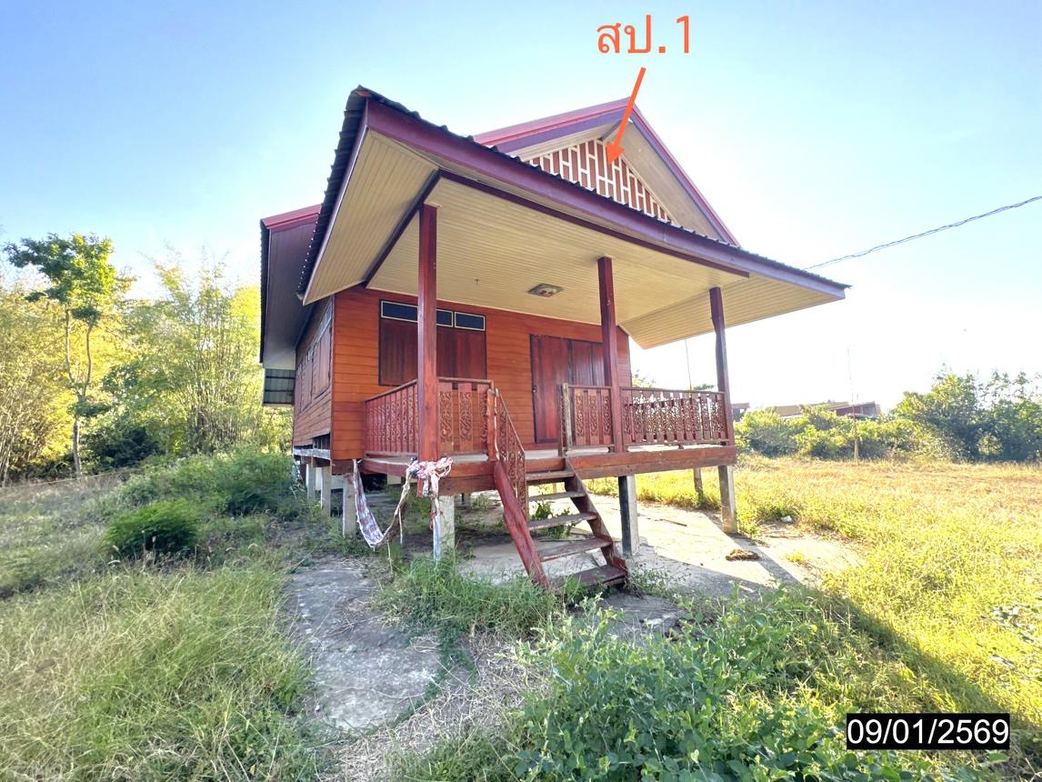 ทรัพย์สถาบันโดย KASIKORNBANK บ้านเดี่ยว ถนนสายบ้านหัวนาคำ-ห้วยเม็ก (กส.2025)