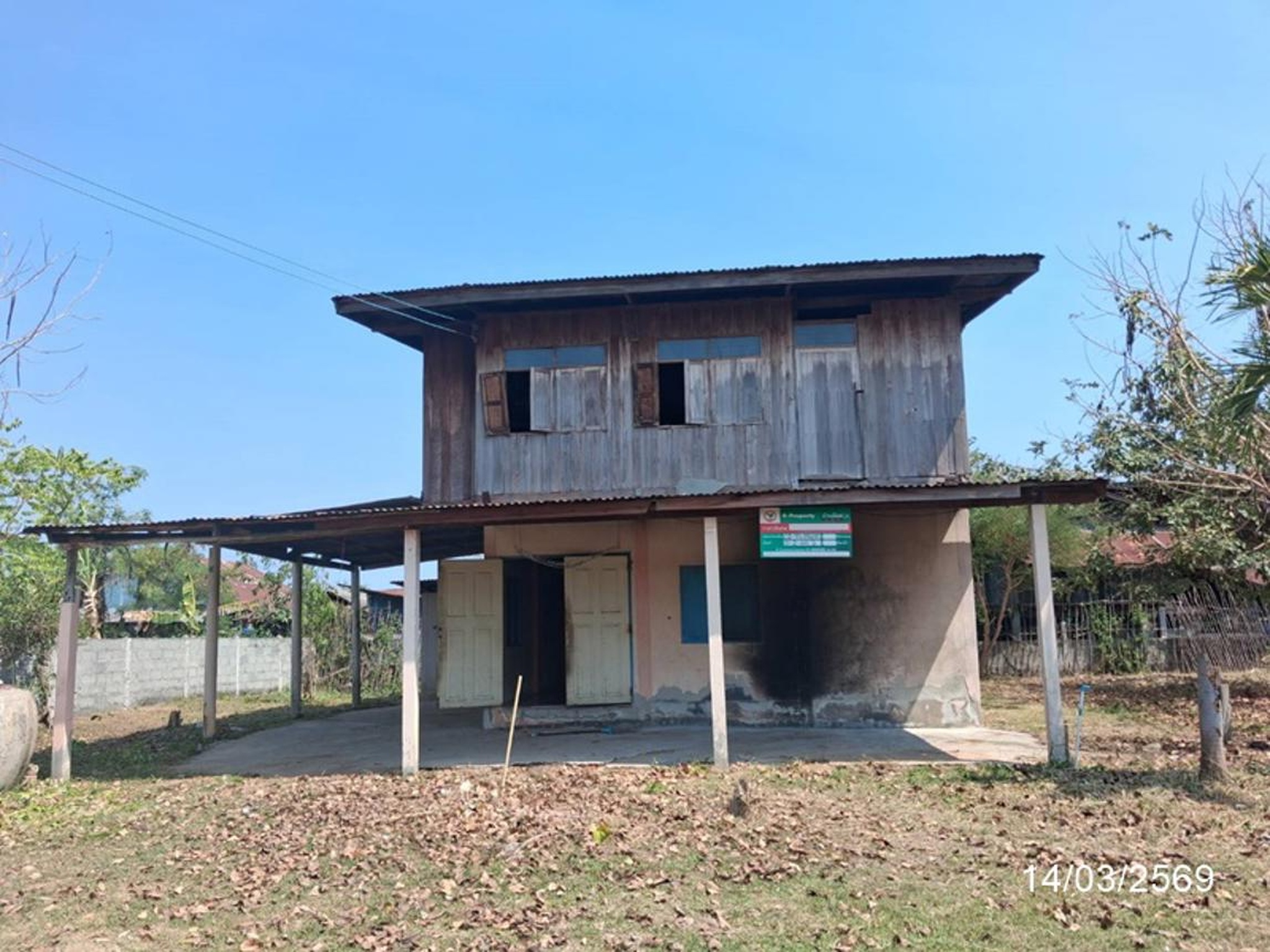ทรัพย์สถาบันโดย KASIKORNBANK บ้านเดี่ยว ซอยเพชรเกษม 1 ถนนสายกู่พระโกนา - บ้านเมืองบัว (รอ.3014)