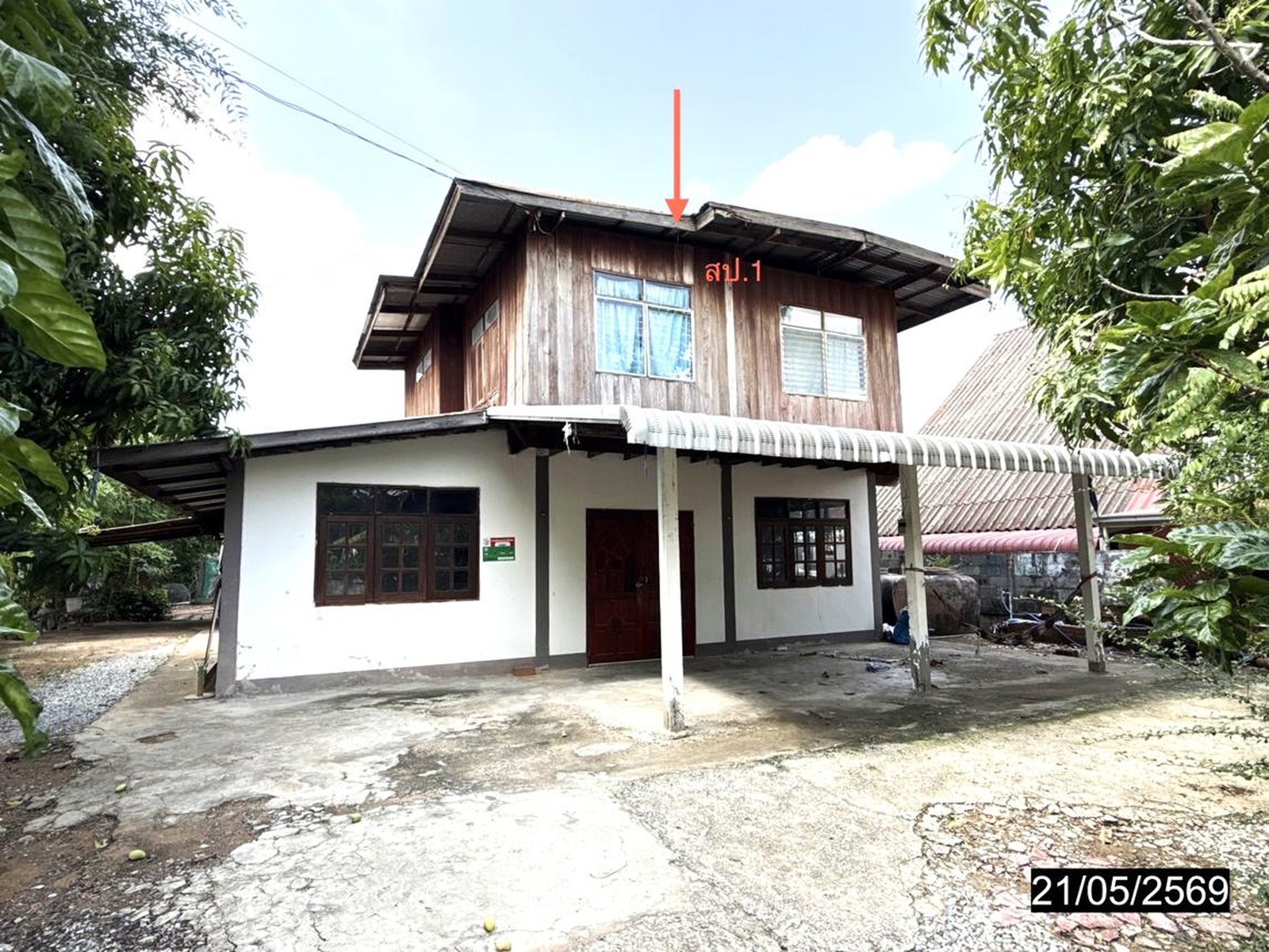 ทรัพย์สถาบันโดย KASIKORNBANK บ้านเดี่ยว ถนนสายยางตลาด - บ้านเสียว (ทล.2156)