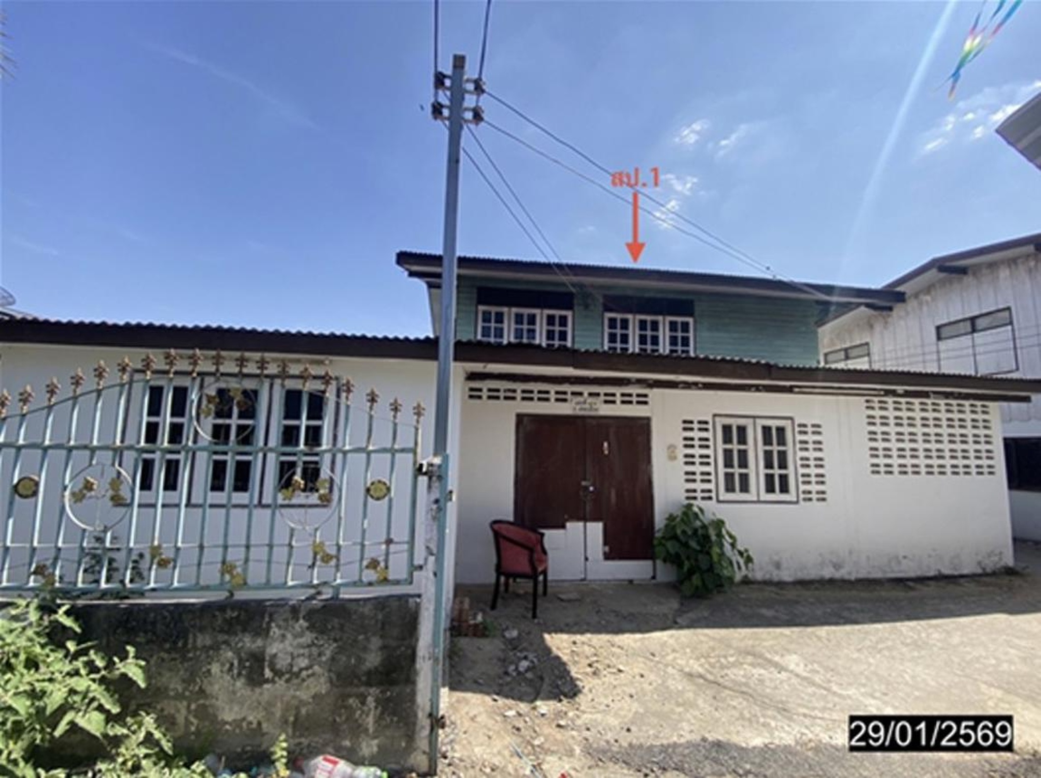 ทรัพย์สถาบันโดย KASIKORNBANK บ้านเดี่ยว ถนนสายเลี่ยงเมืองกาฬสินธุ์ (ทล.12)