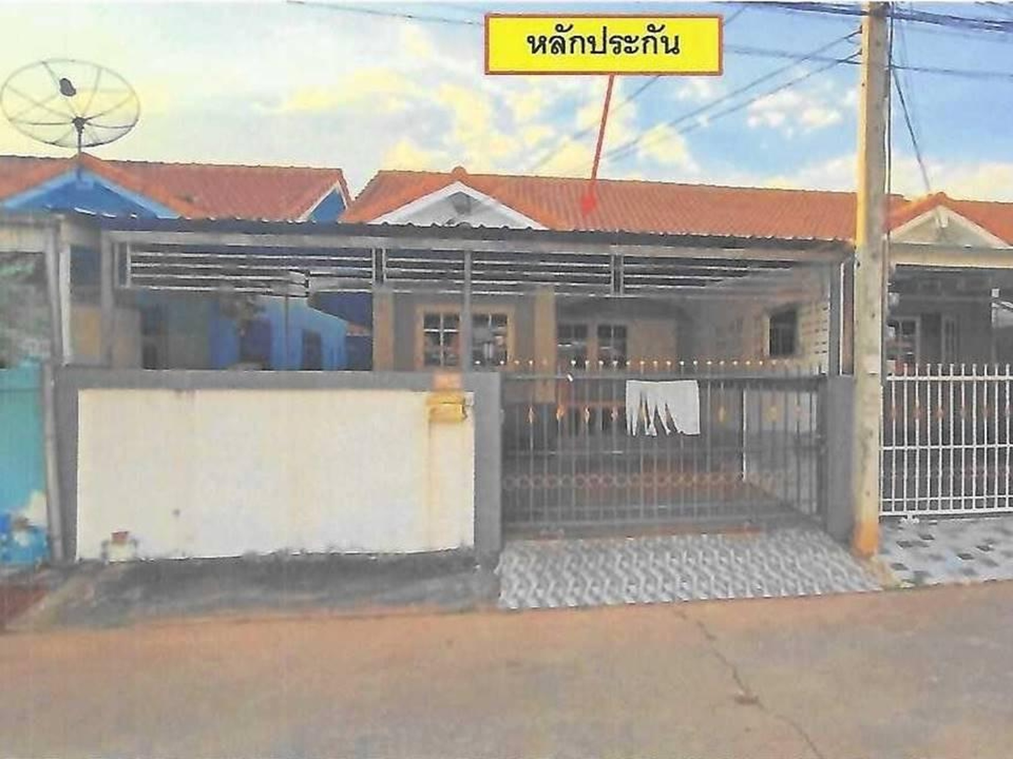 ทรัพย์สถาบันโดย GHB บ้านแฝด โคราชวิลเลจ 4 (Korat Village 4)