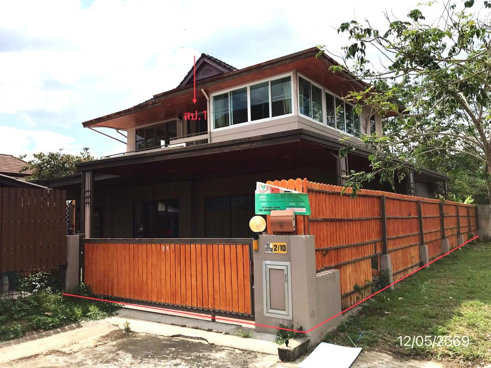 ทรัพย์สถาบันโดย KASIKORNBANK บ้านเดี่ยว บ้านพิมาน (Baan Pimarn)
