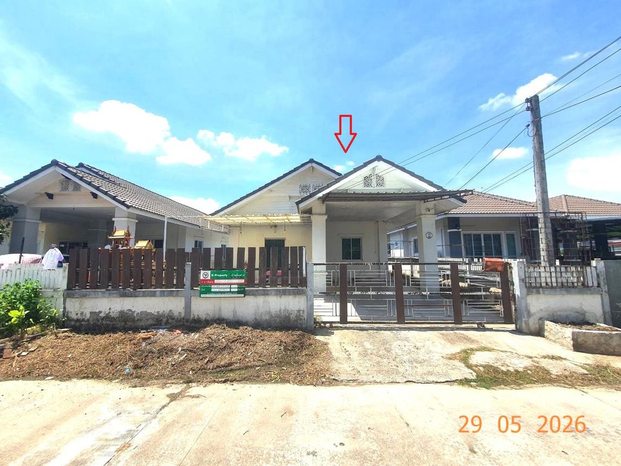 ทรัพย์สถาบันโดย KASIKORNBANK บ้านเดี่ยว บ้านสวนหัตถกรรมถวาย (Baan Suan Hatthakam Thawai)