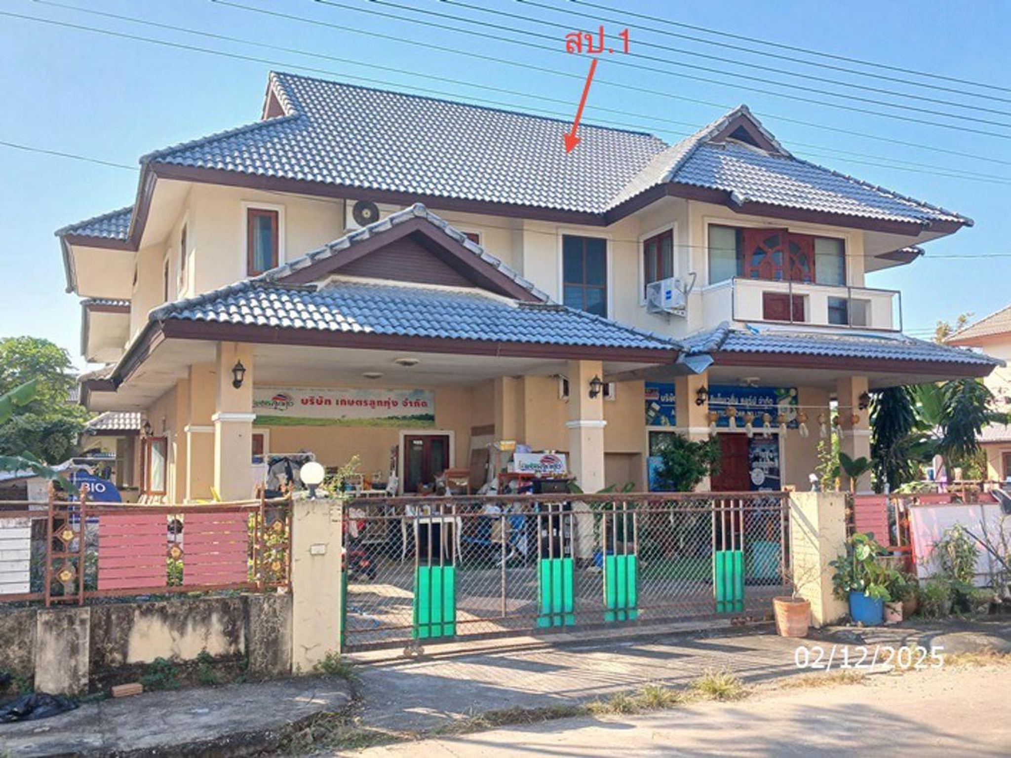 ทรัพย์สถาบันโดย KASIKORNBANK บ้านเดี่ยว ชลดาล้านนาไลฟ์ (Baan Chollda Lanna Life)