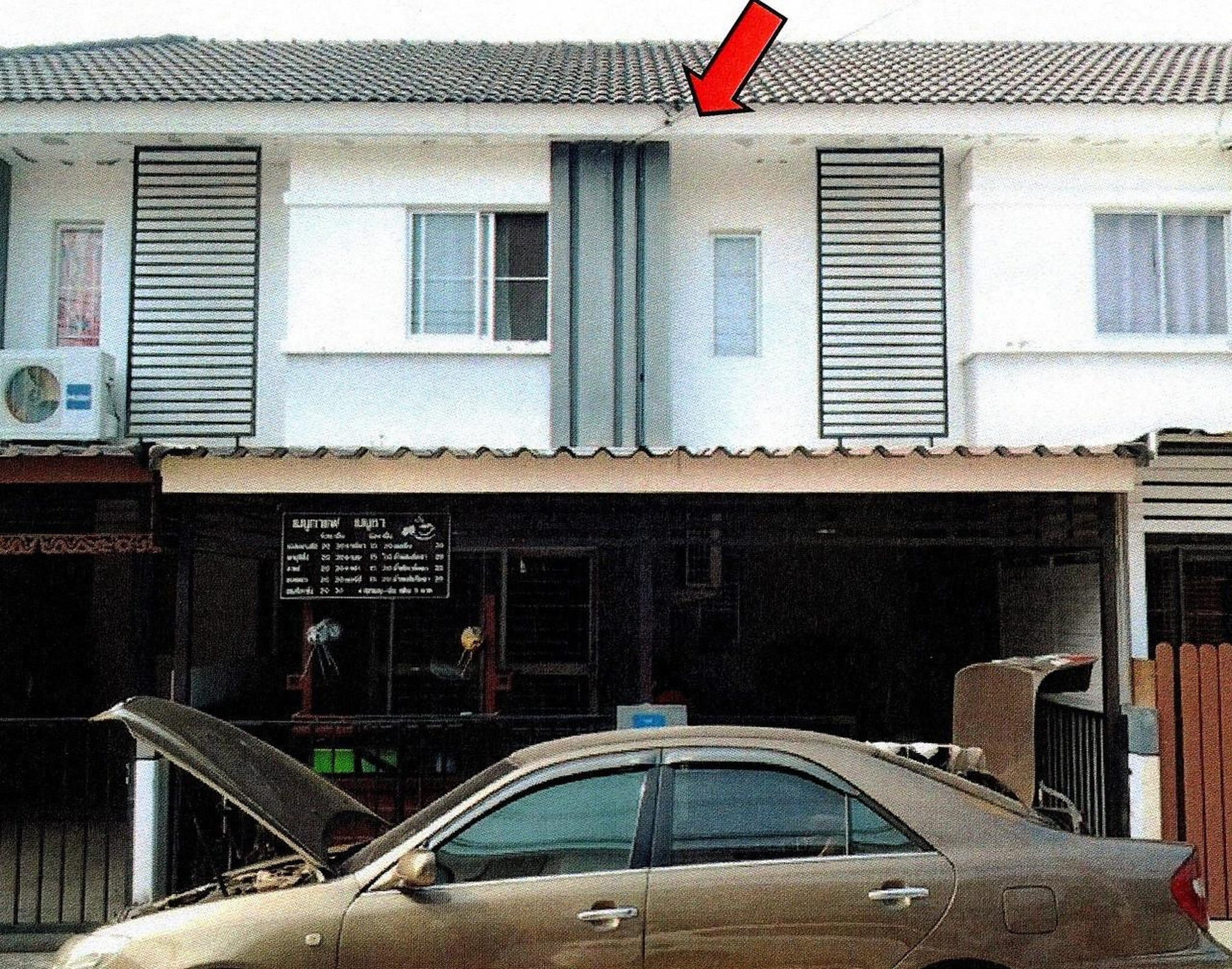 ทรัพย์สถาบันโดย GHB ทาวน์เฮาส์  บางพลี สมุทรปราการ