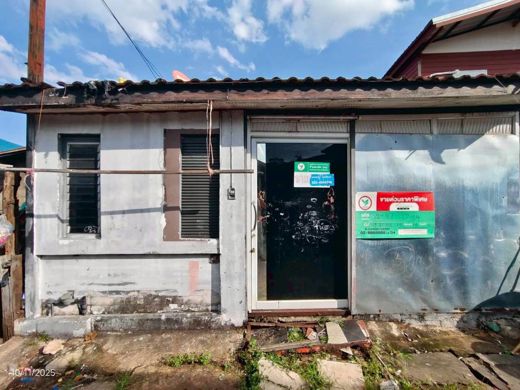ทรัพย์สถาบันโดย KASIKORNBANK บ้านเดี่ยว ซอยมิตรสัมพันธ์ 4 ถนนมิตรสัมพันธ์