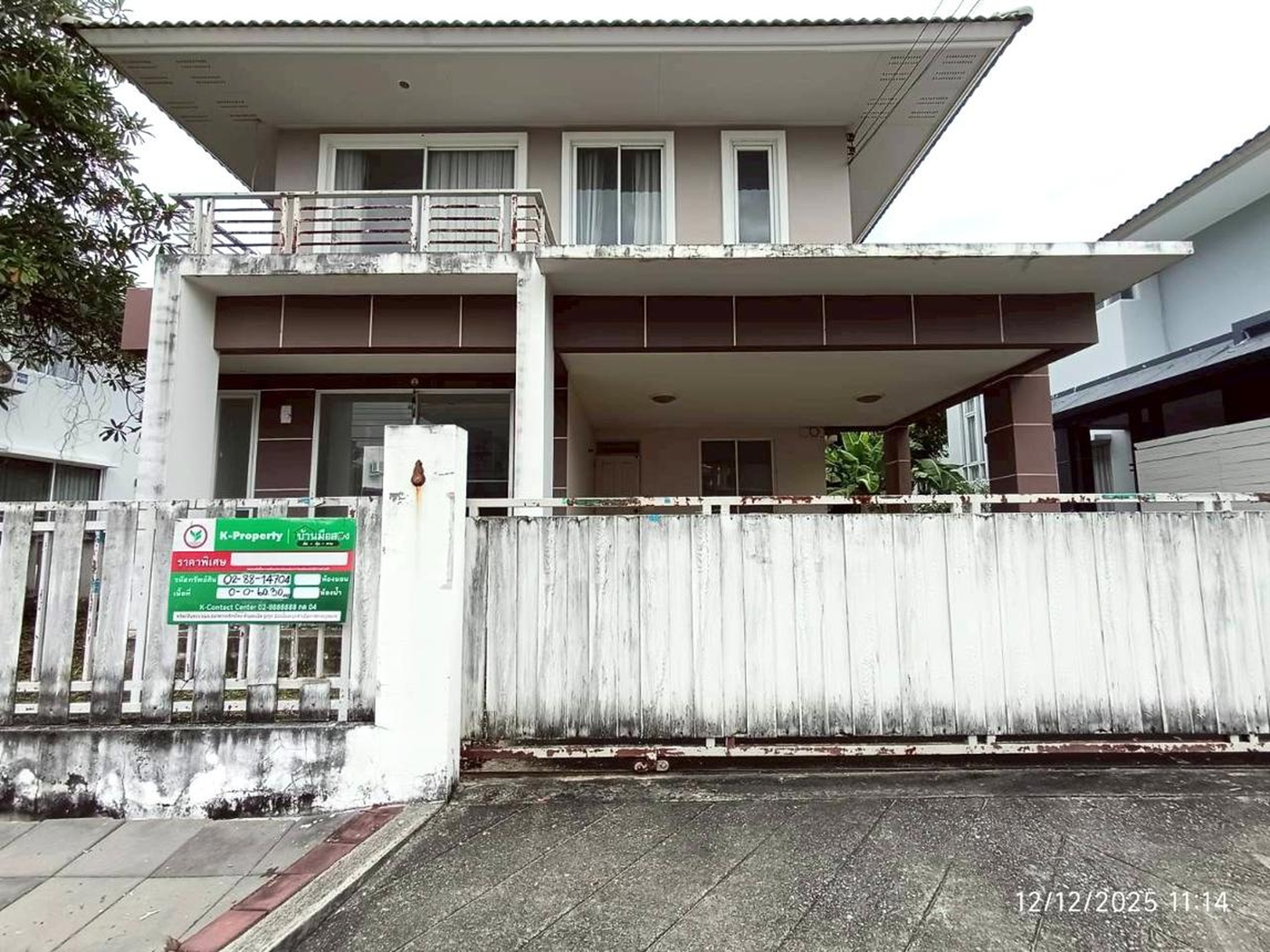 ทรัพย์สถาบันโดย KASIKORNBANK บ้านเดี่ยว ซอย2 ถนนเทศบาล 2