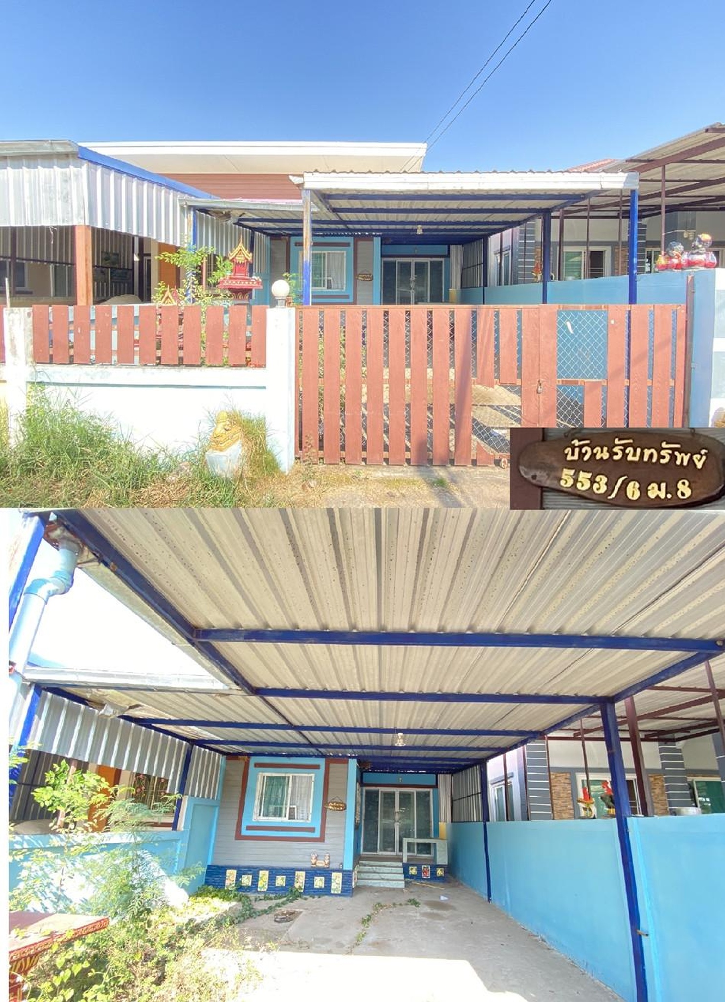 ทรัพย์สถาบันโดย GHB บ้านแฝด  สูงเนิน นครราชสีมา