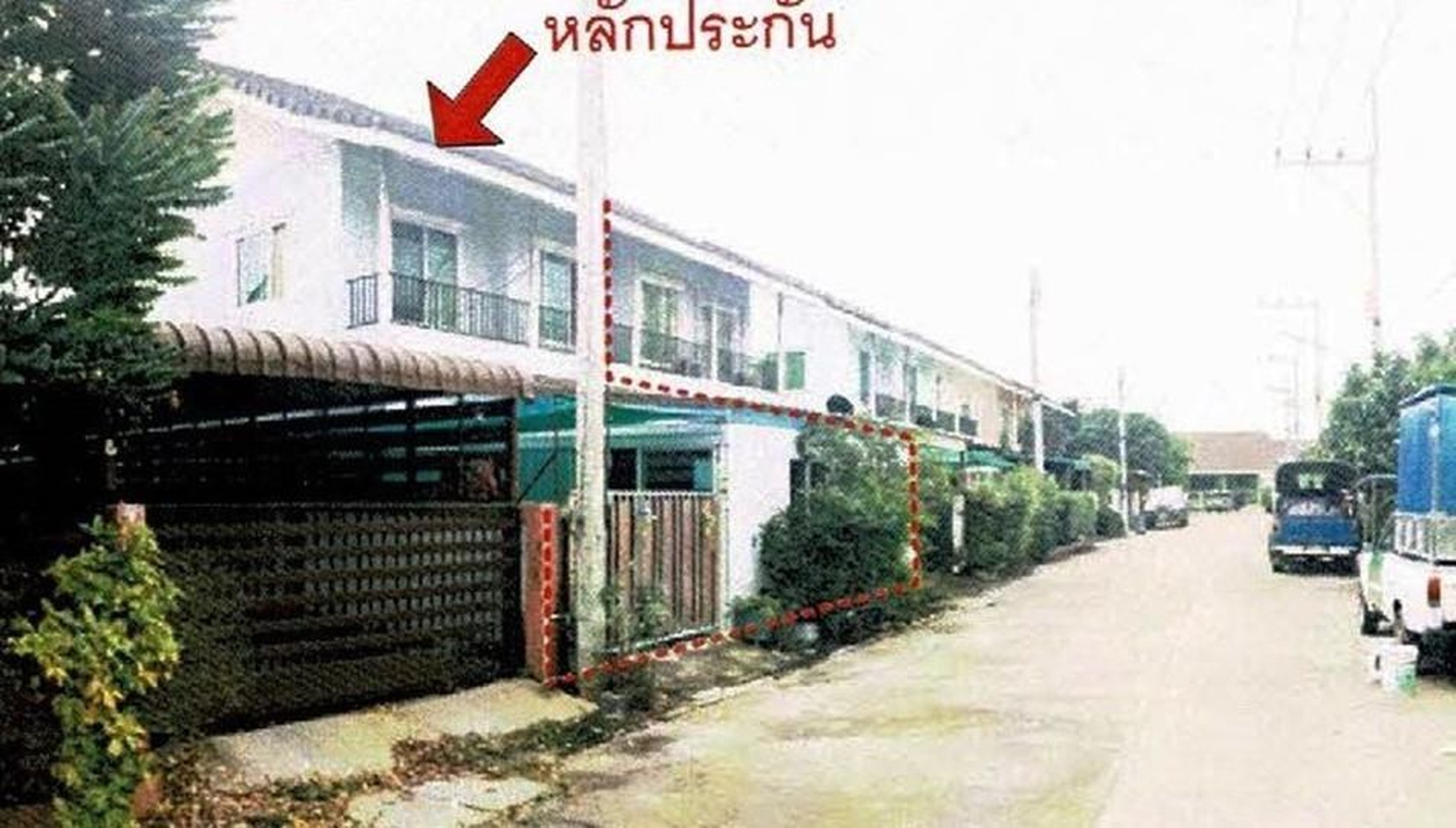 ทรัพย์สถาบันโดย GHB บ้านแฝด สองพี่น้อง สุพรรณบุรี