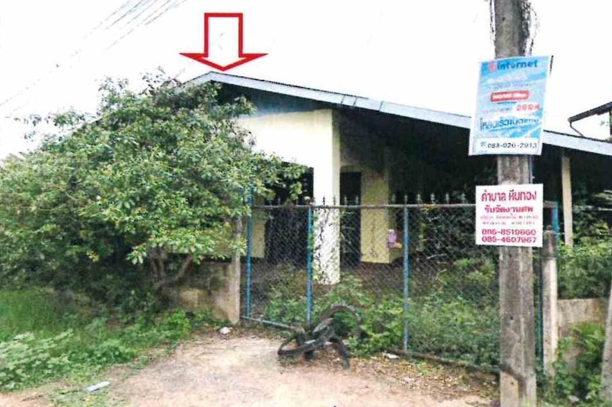 ทรัพย์สถาบันโดย GHB บ้านเดี่ยว  เมืองอุดรธานี อุดรธานี